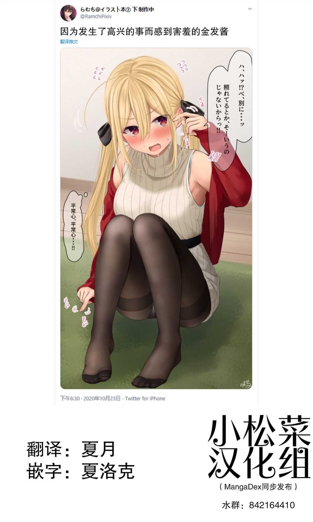 第140话