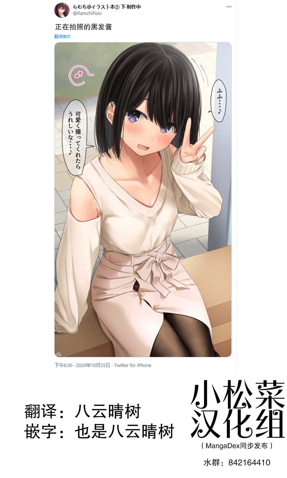 第141话