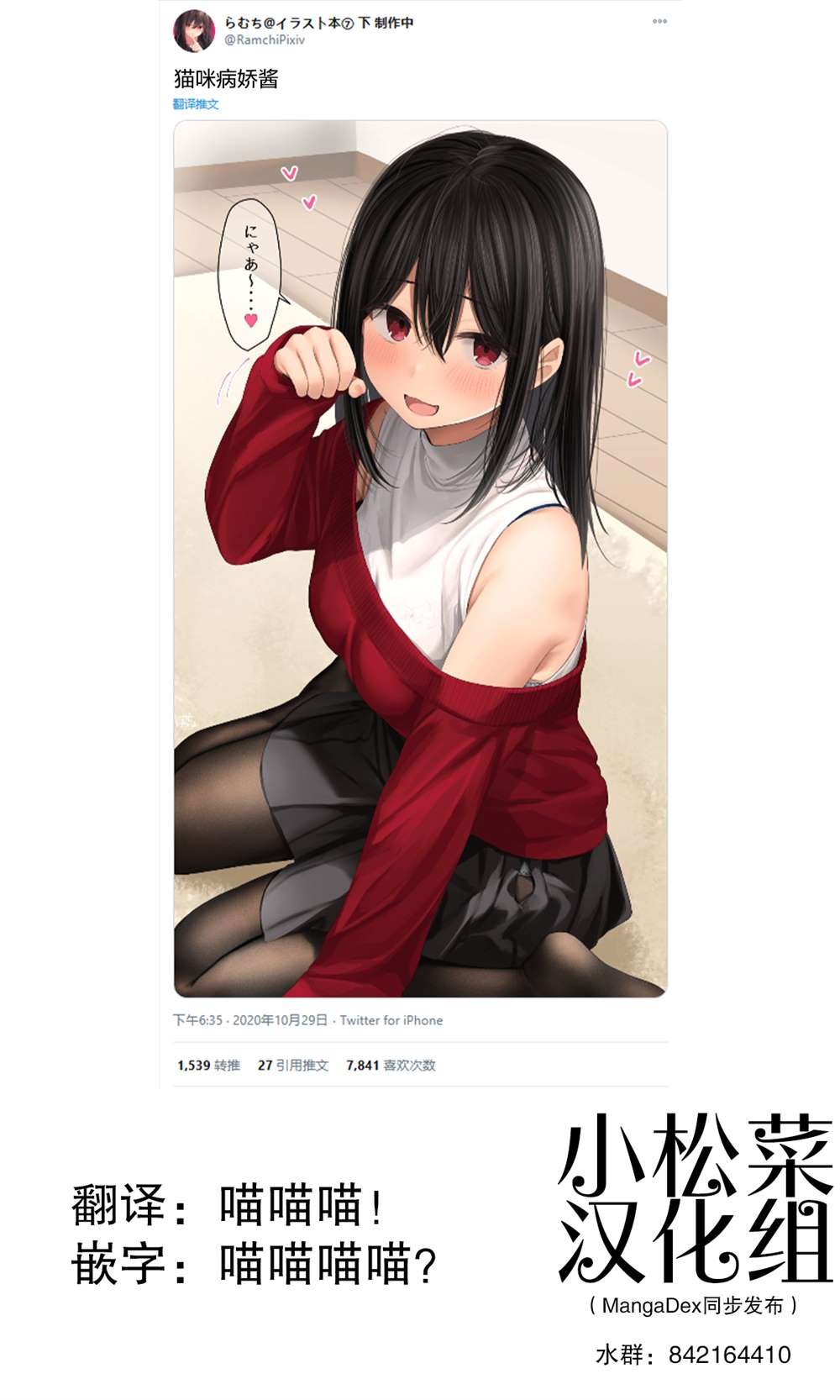 第143话