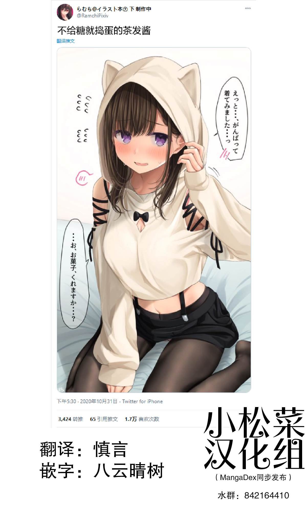 第144话