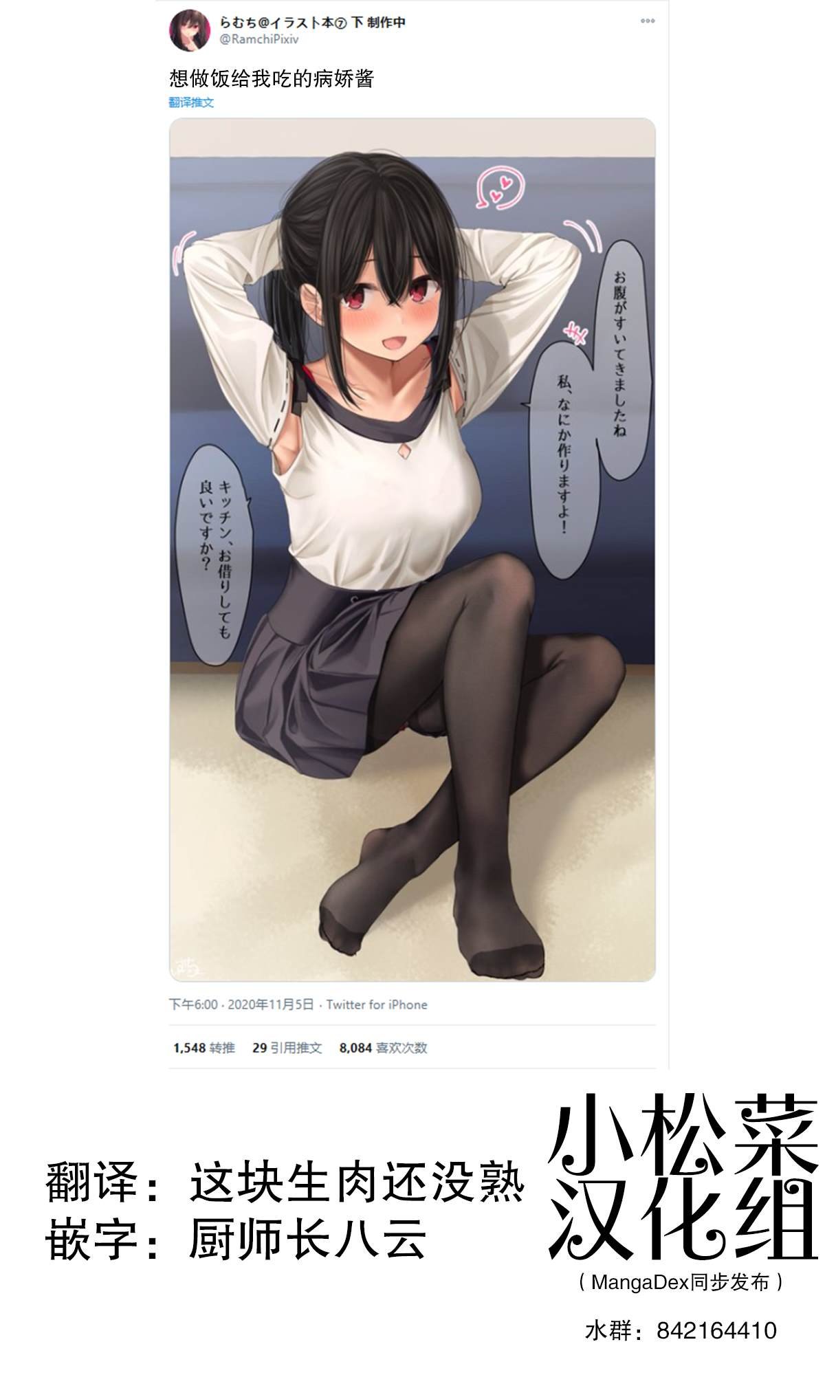 第146话