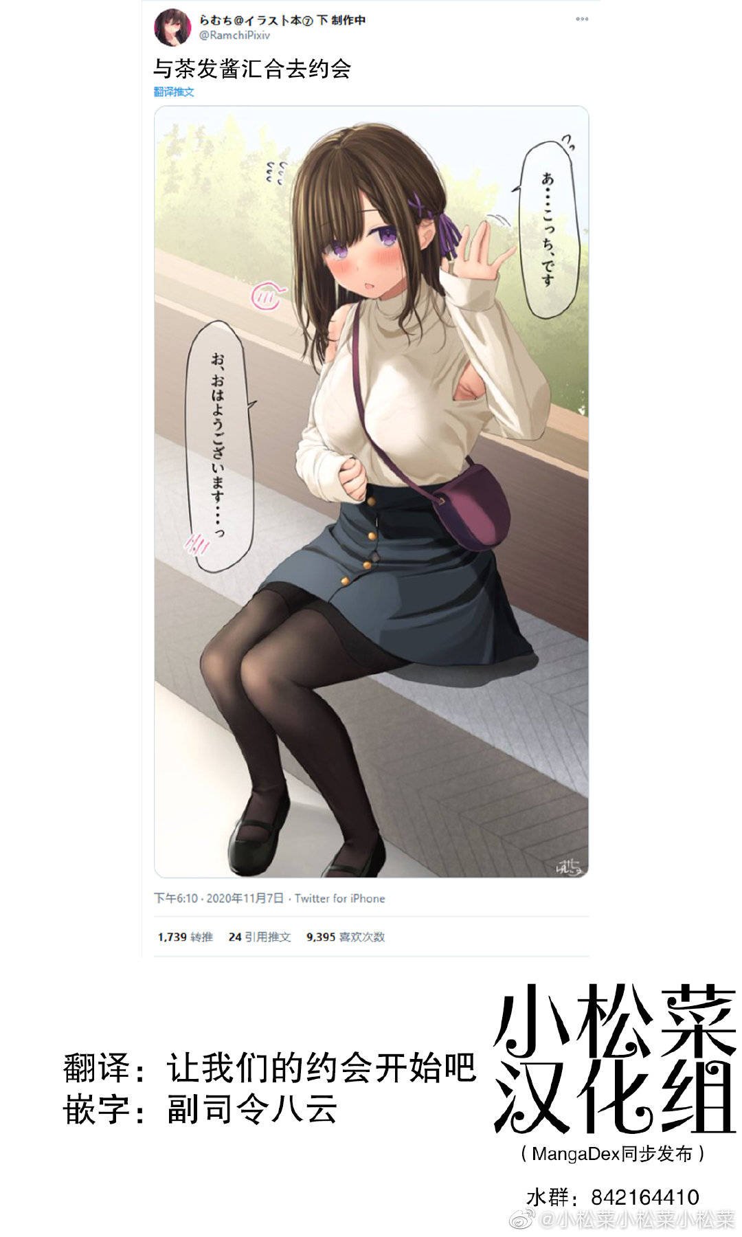 第147话