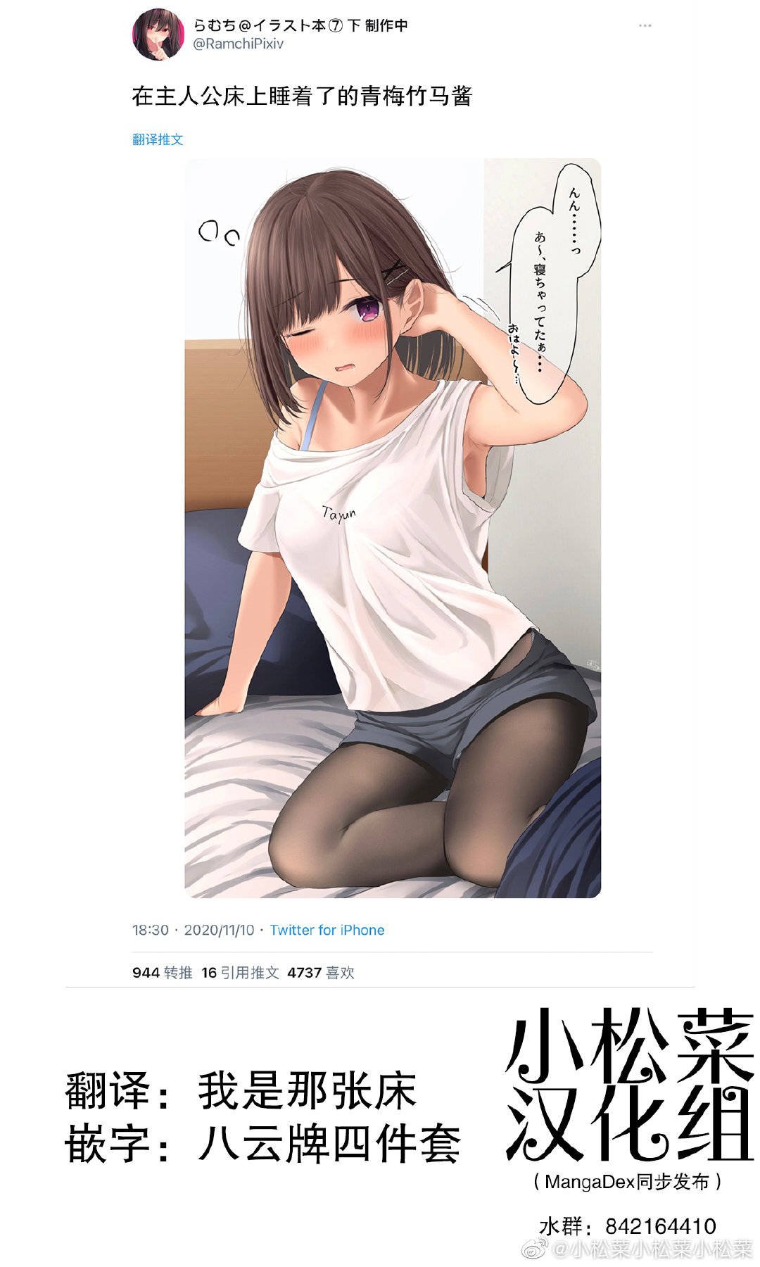 第148话