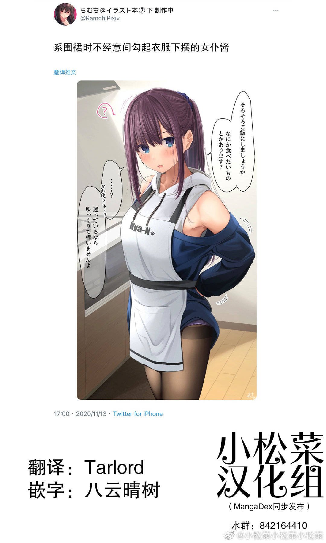 第149话