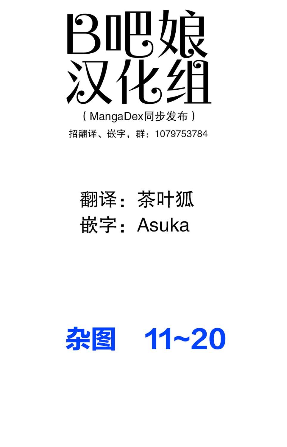 杂图2