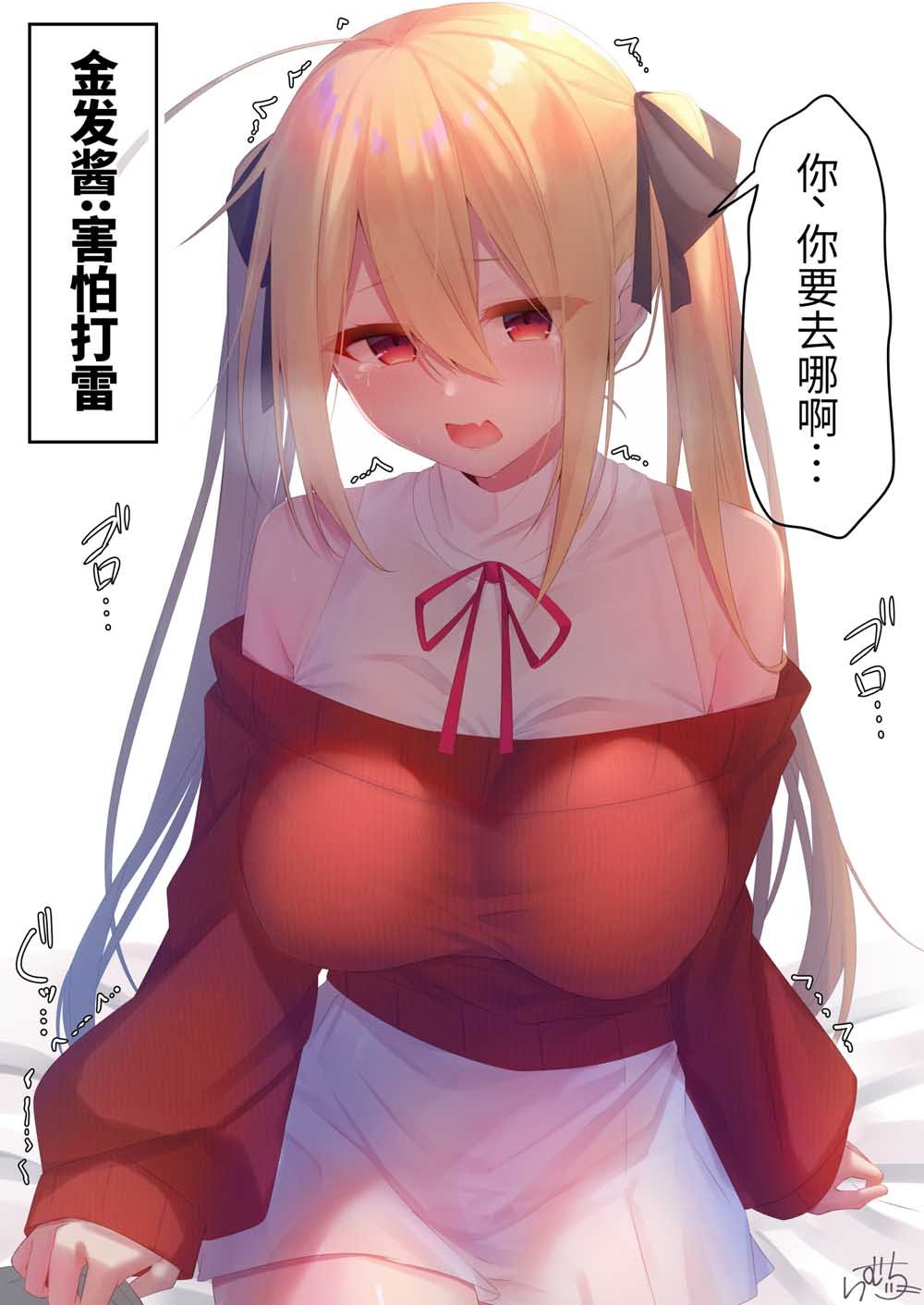 杂图2