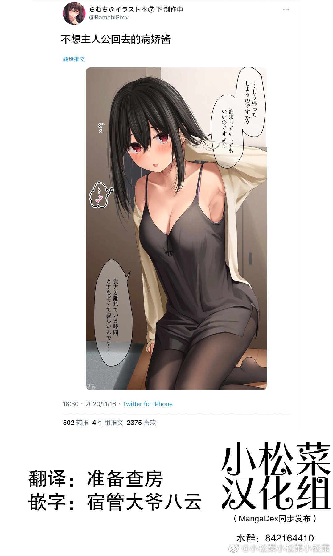 第150话