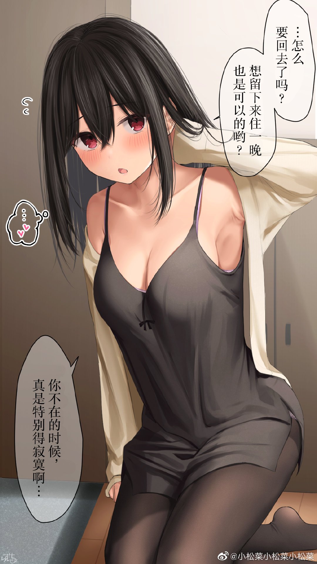 第150话