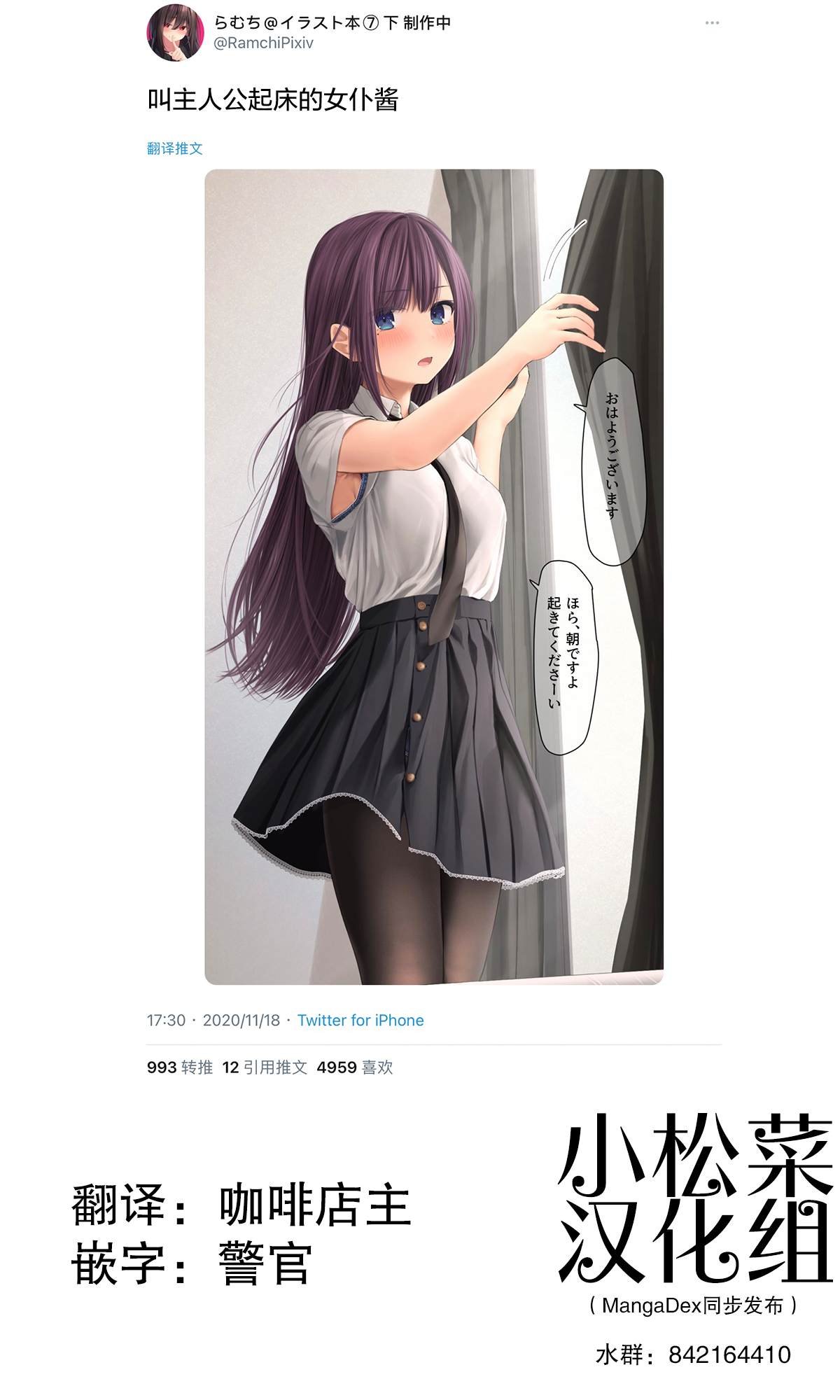第151话
