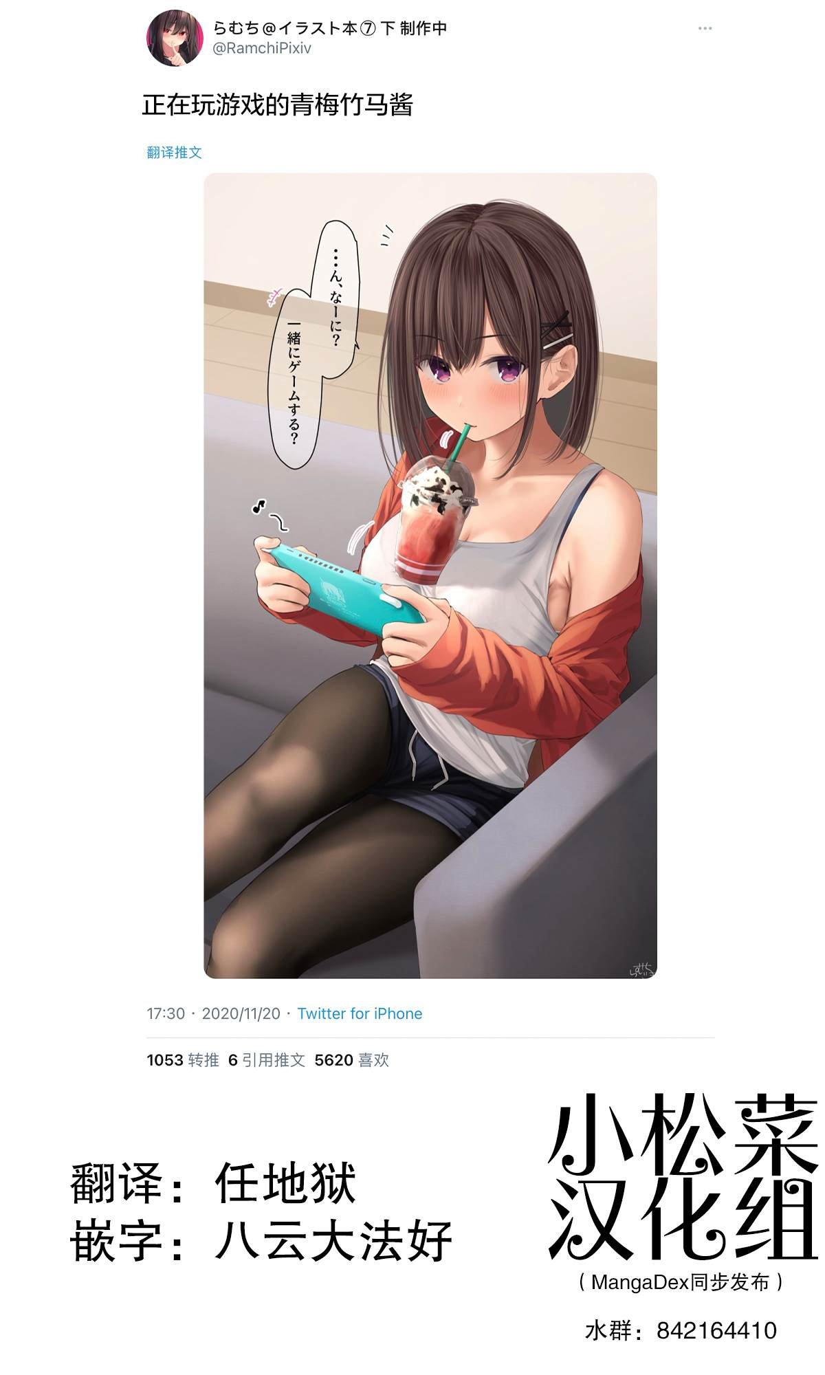 第152话