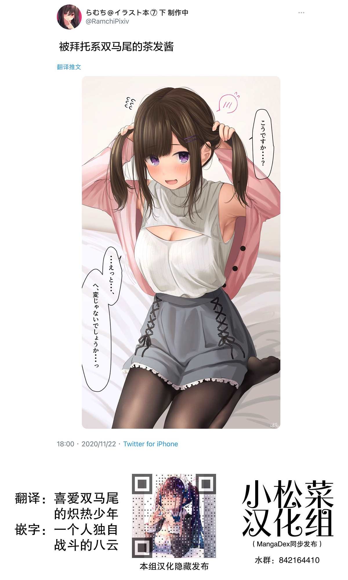 第153话
