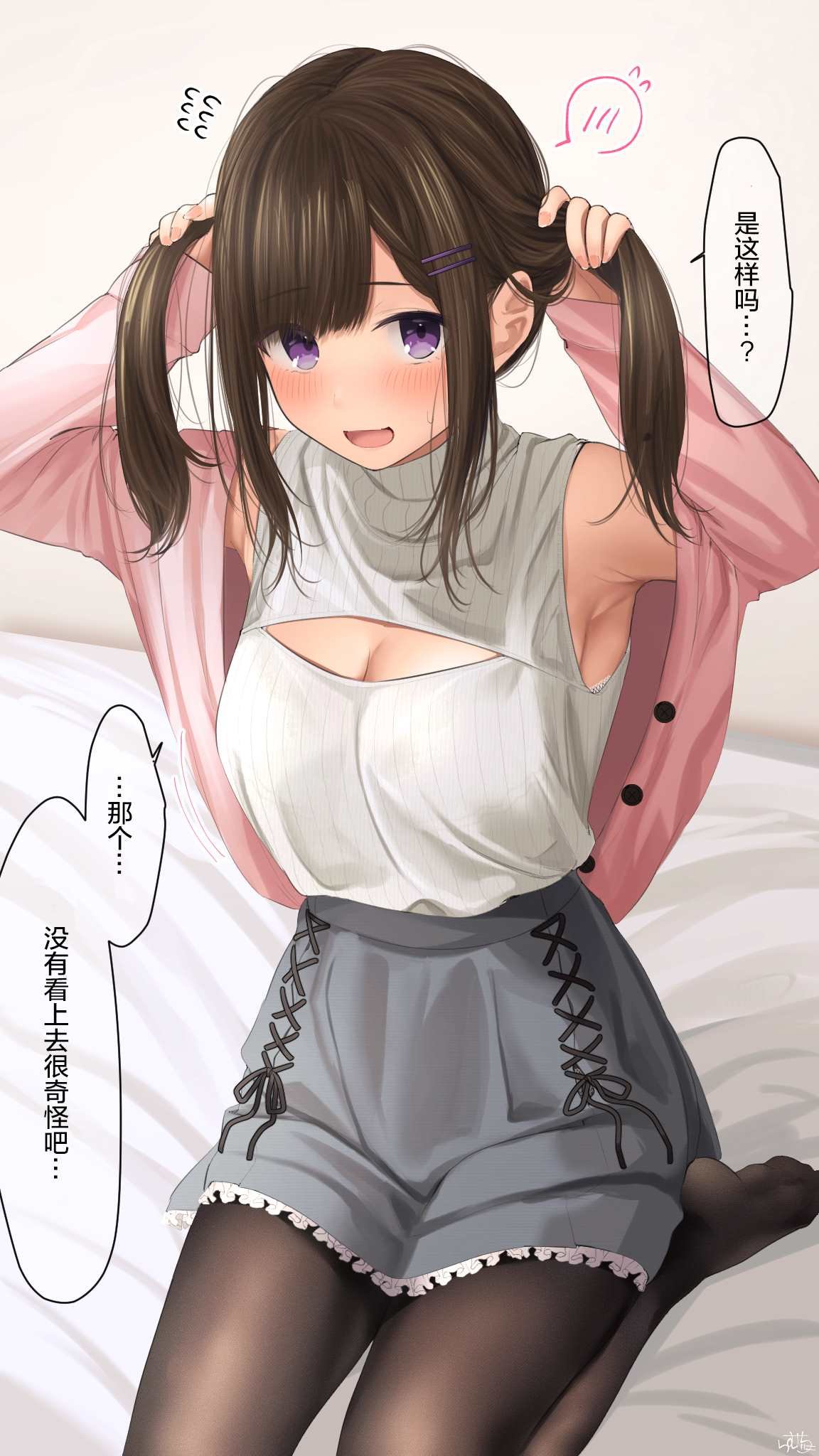 第153话