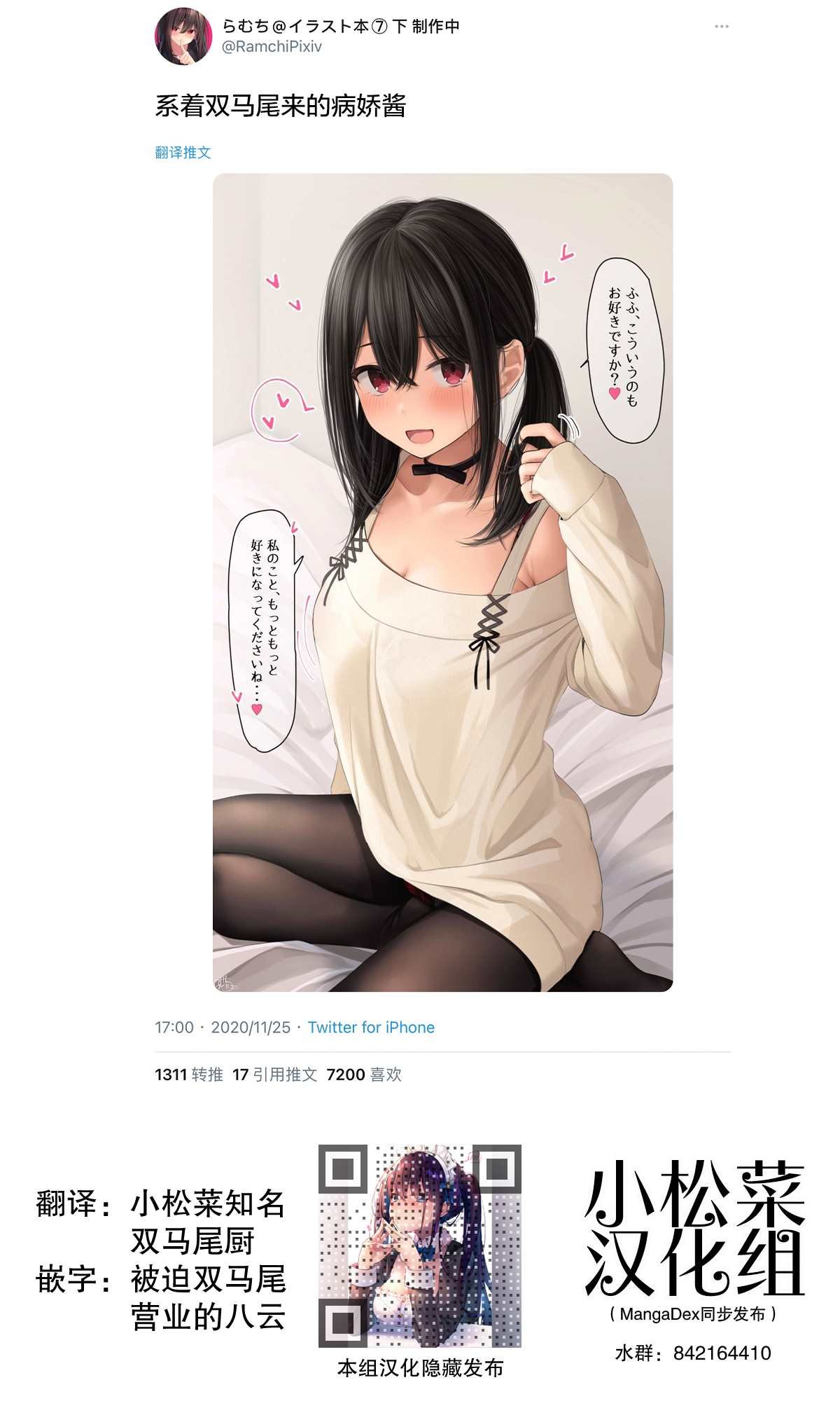 第154话