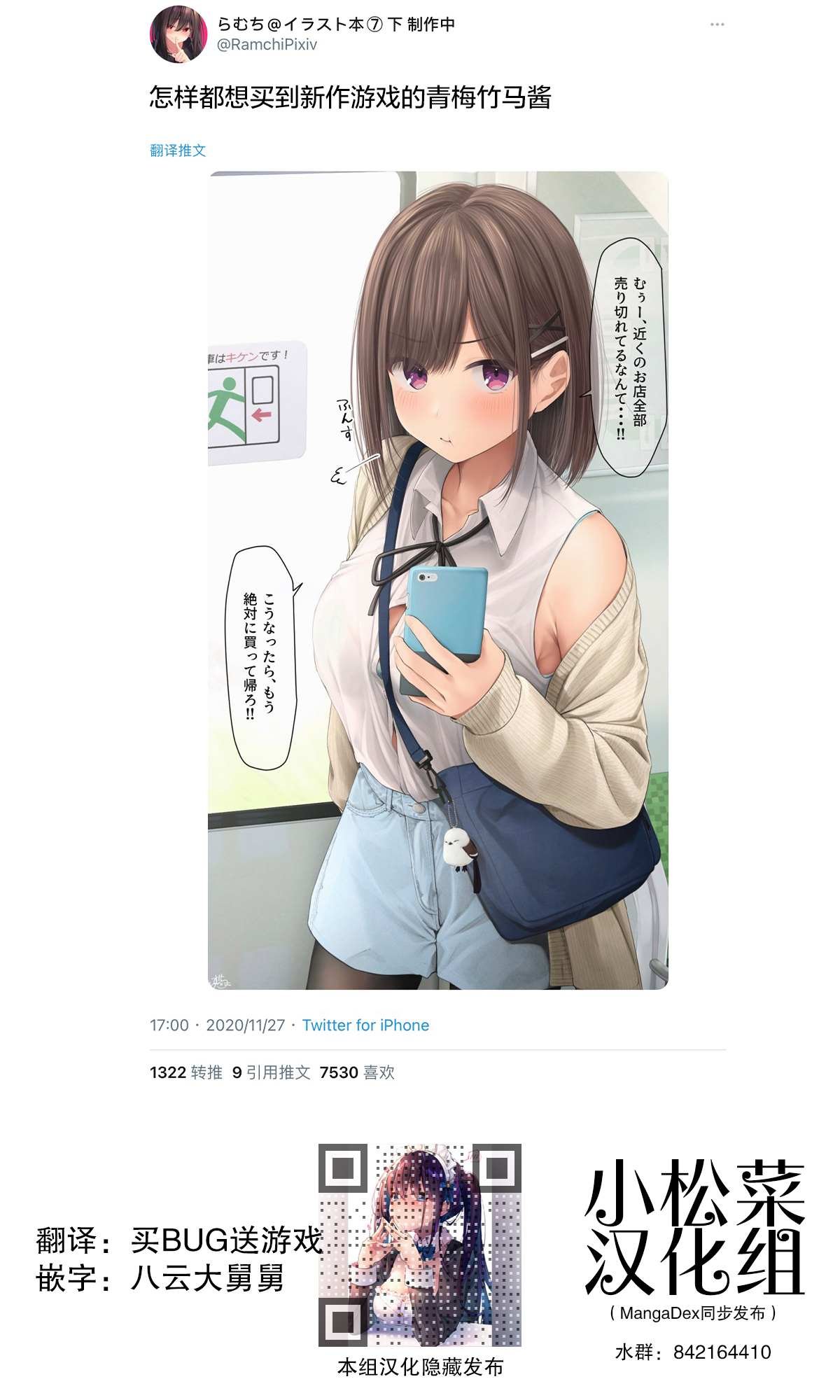 第155话