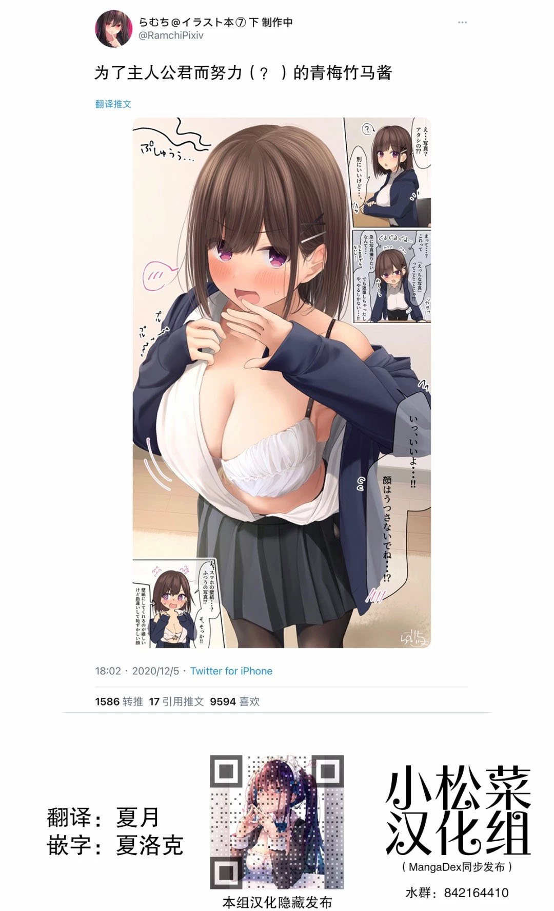 第159话
