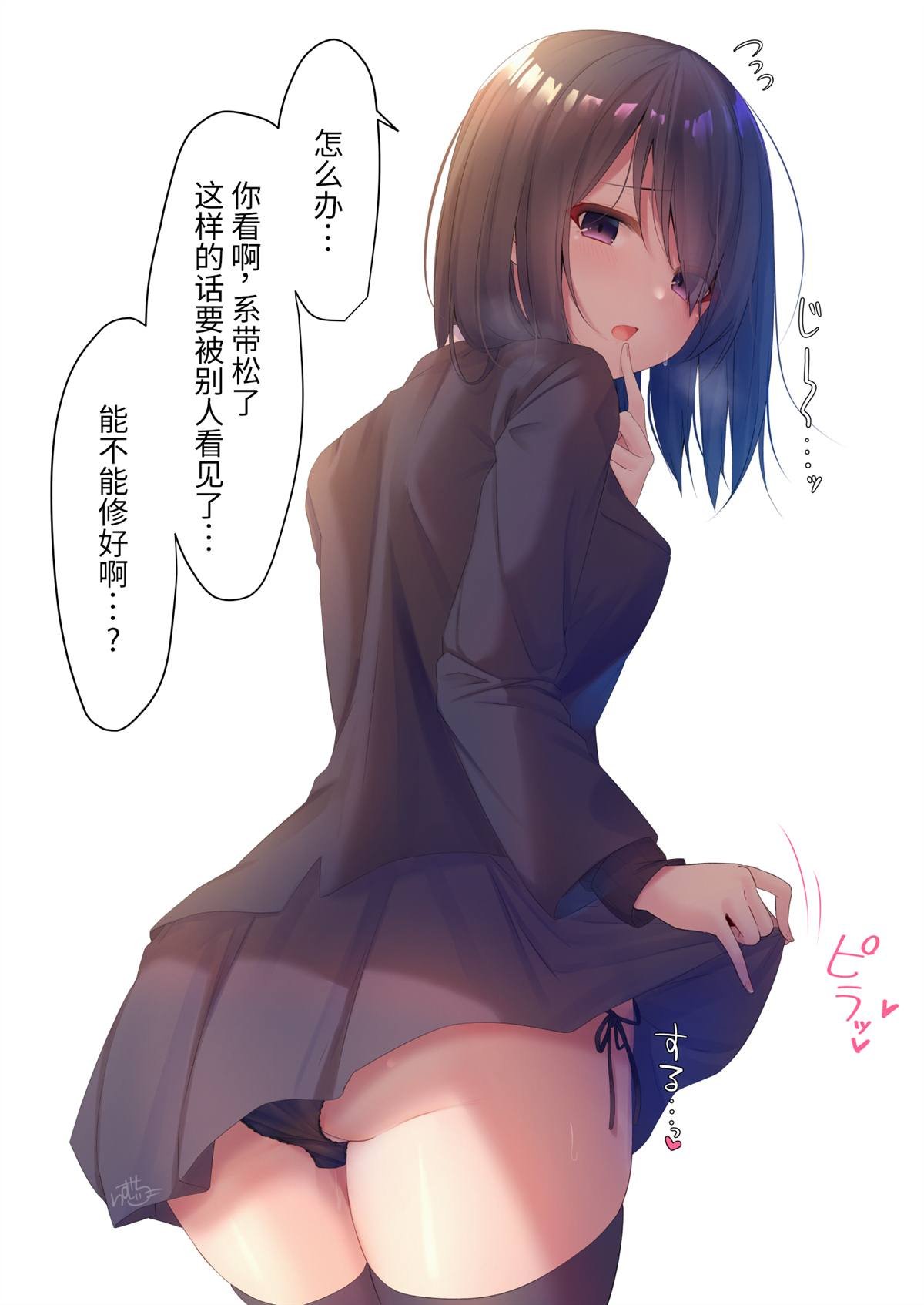杂图3