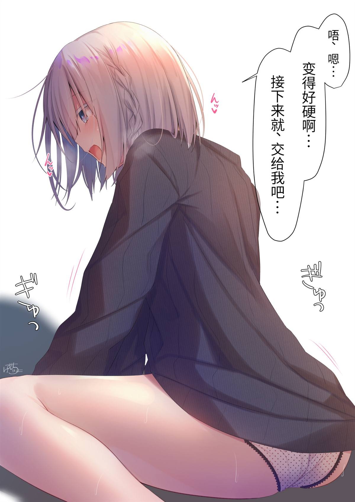 杂图3