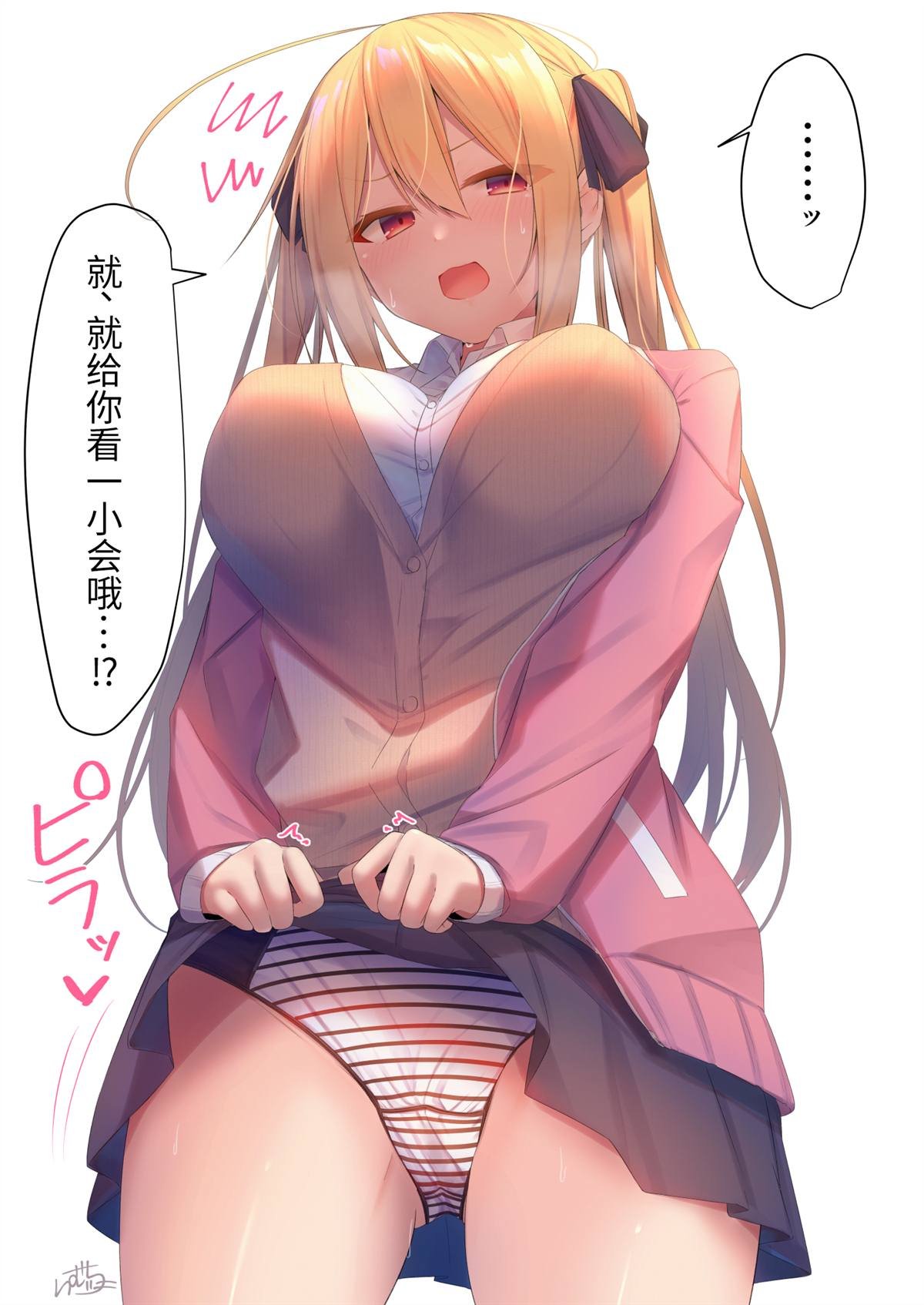 杂图3