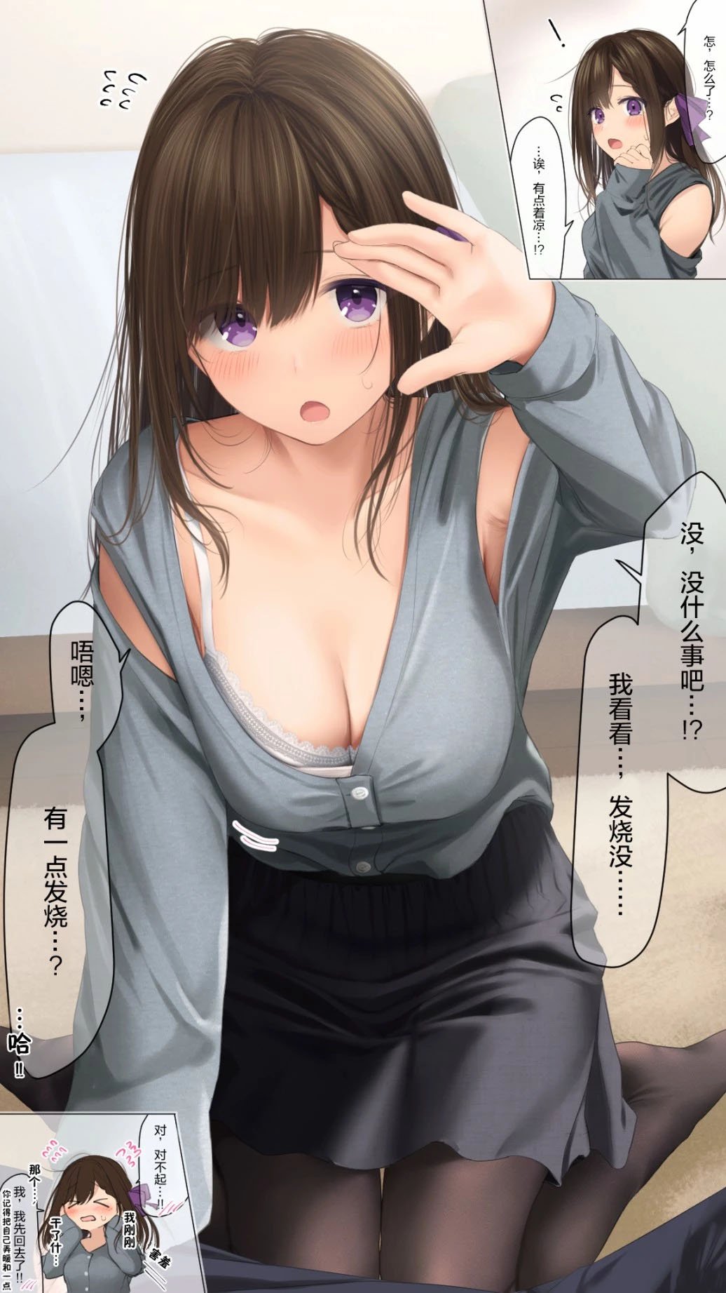 第160话