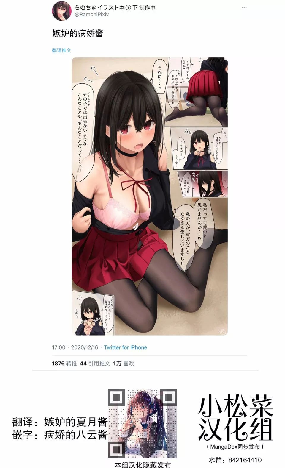 第163话