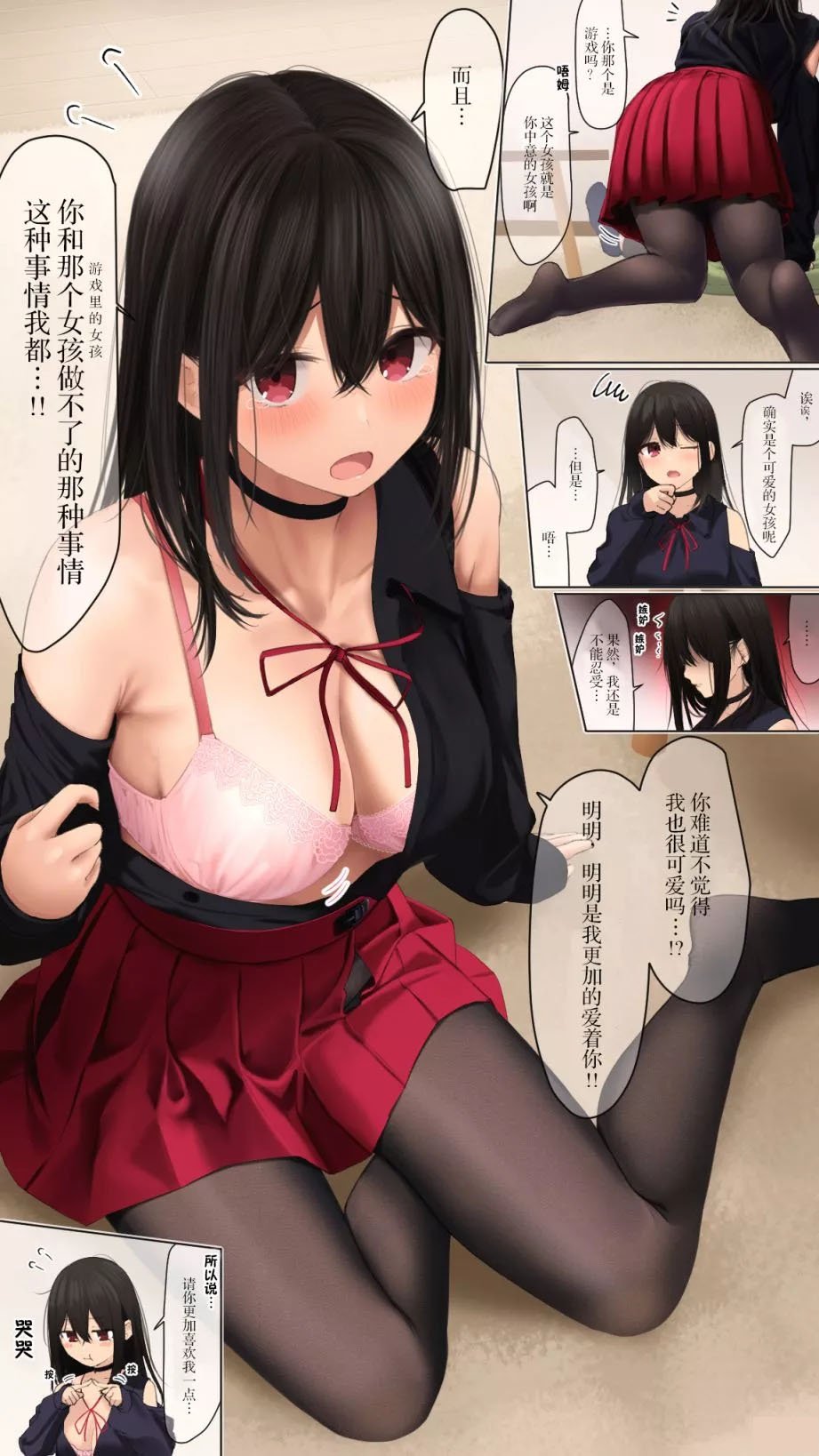 第163话