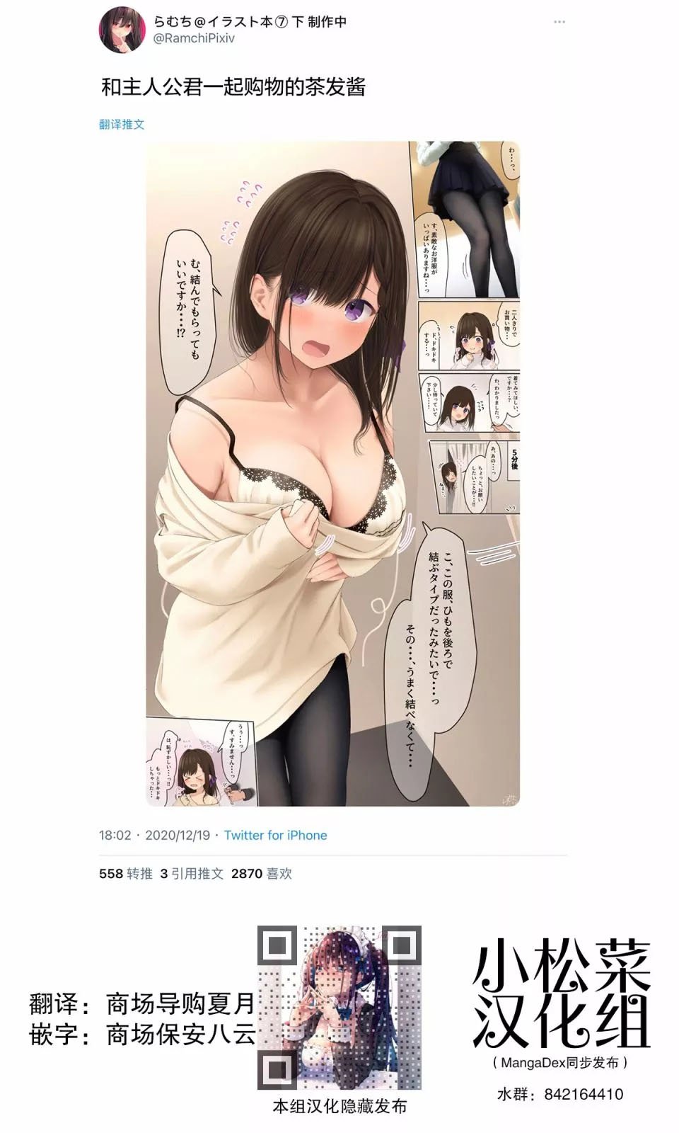 第164话