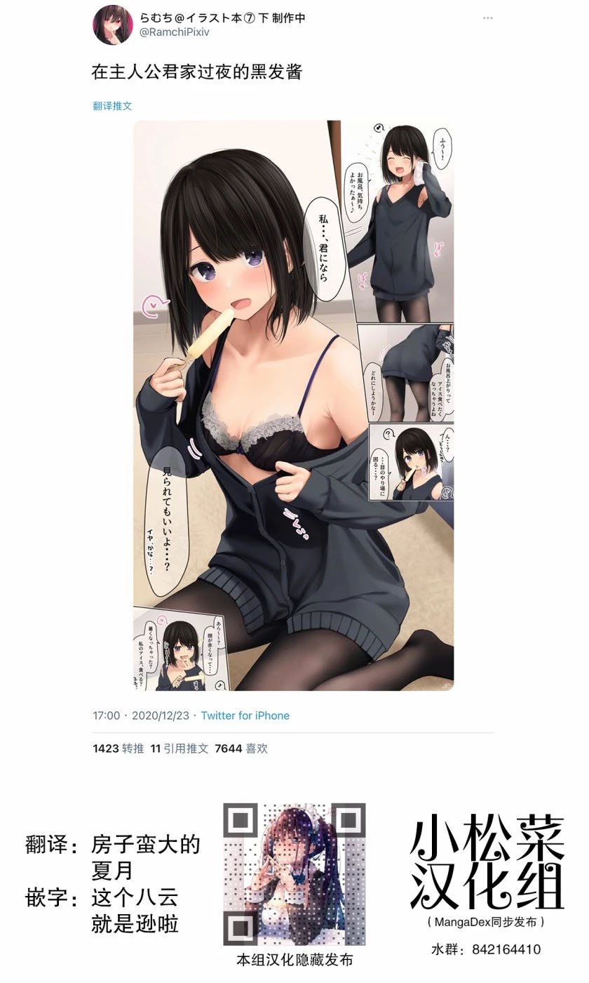 第165话