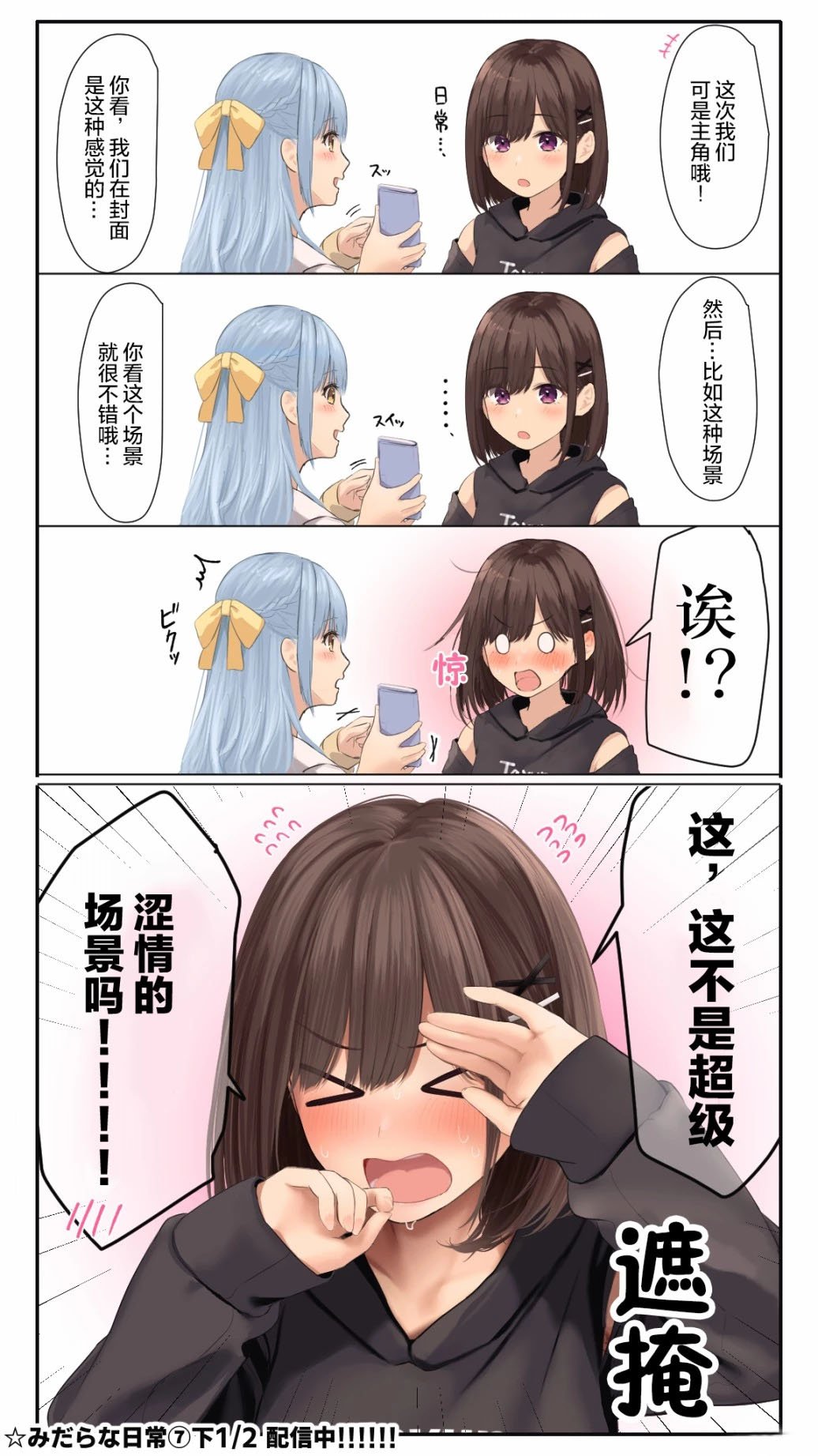 第167话