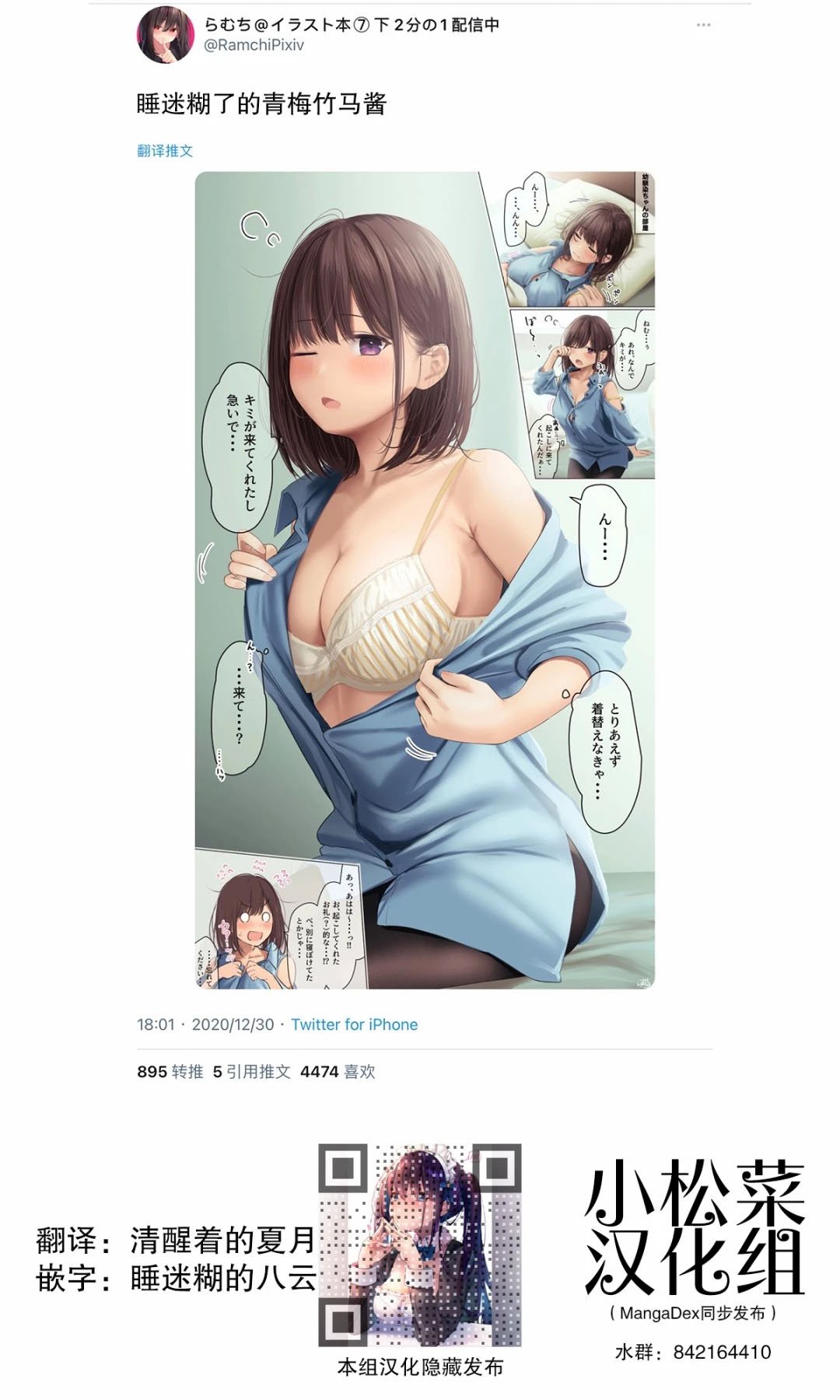 第168话