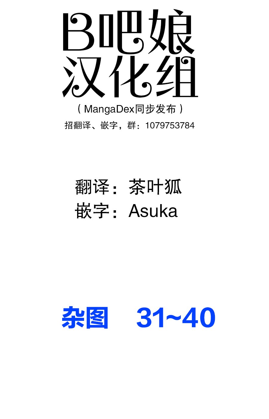 杂图4