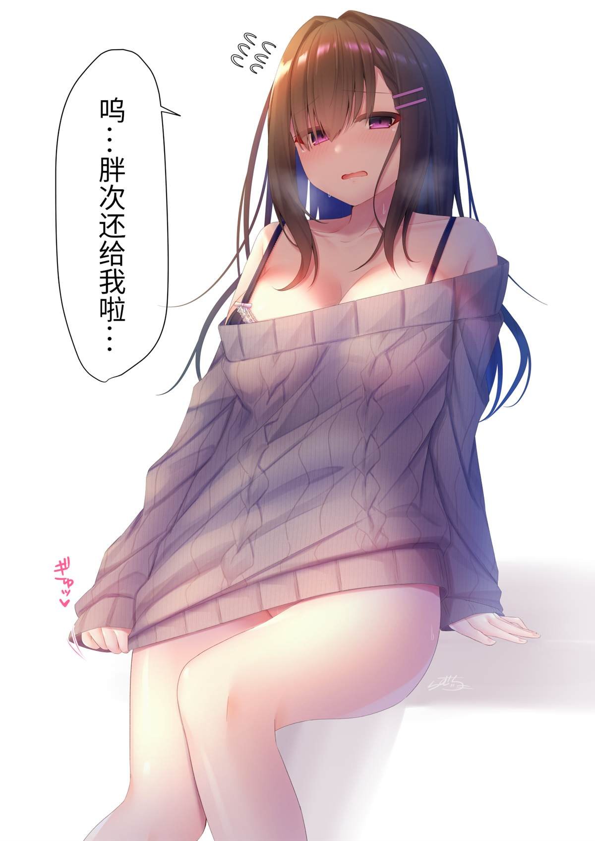 杂图4
