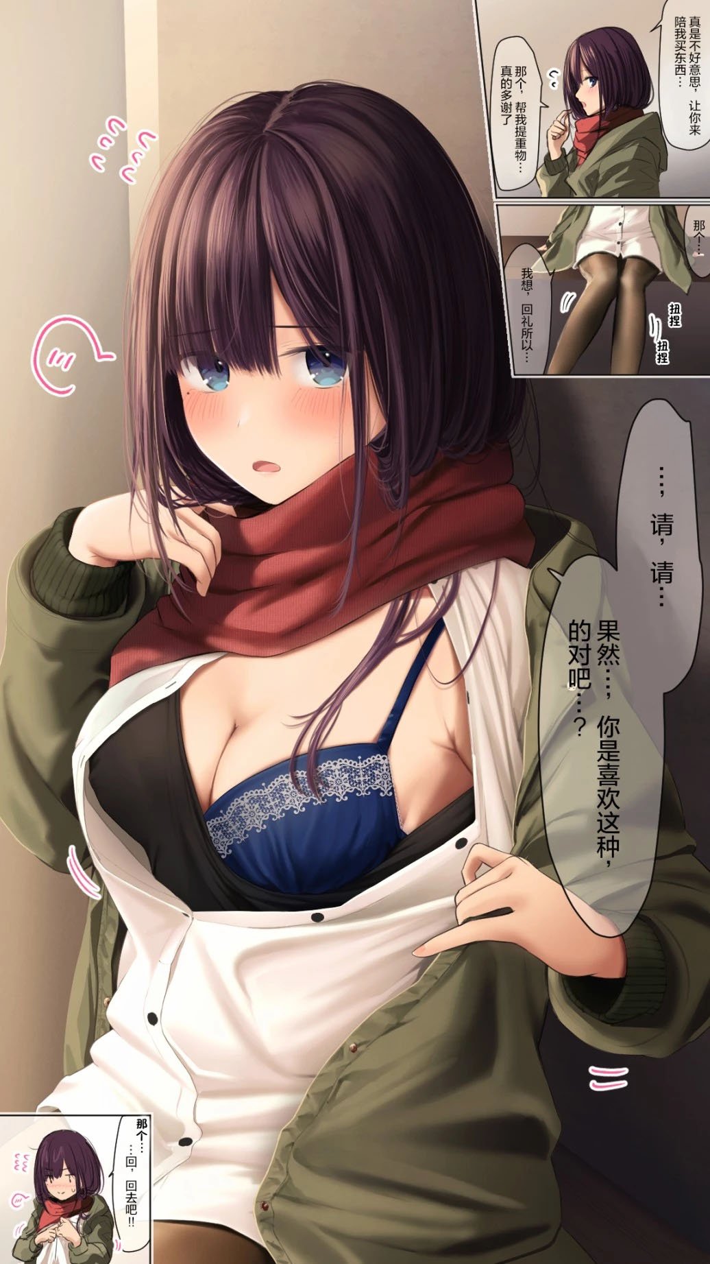 第170话