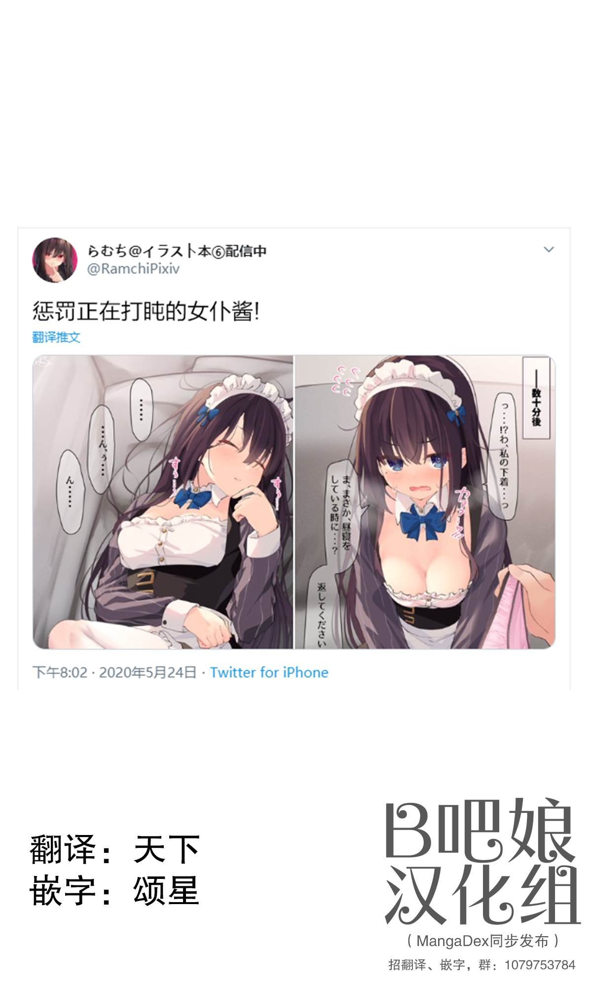 第16话