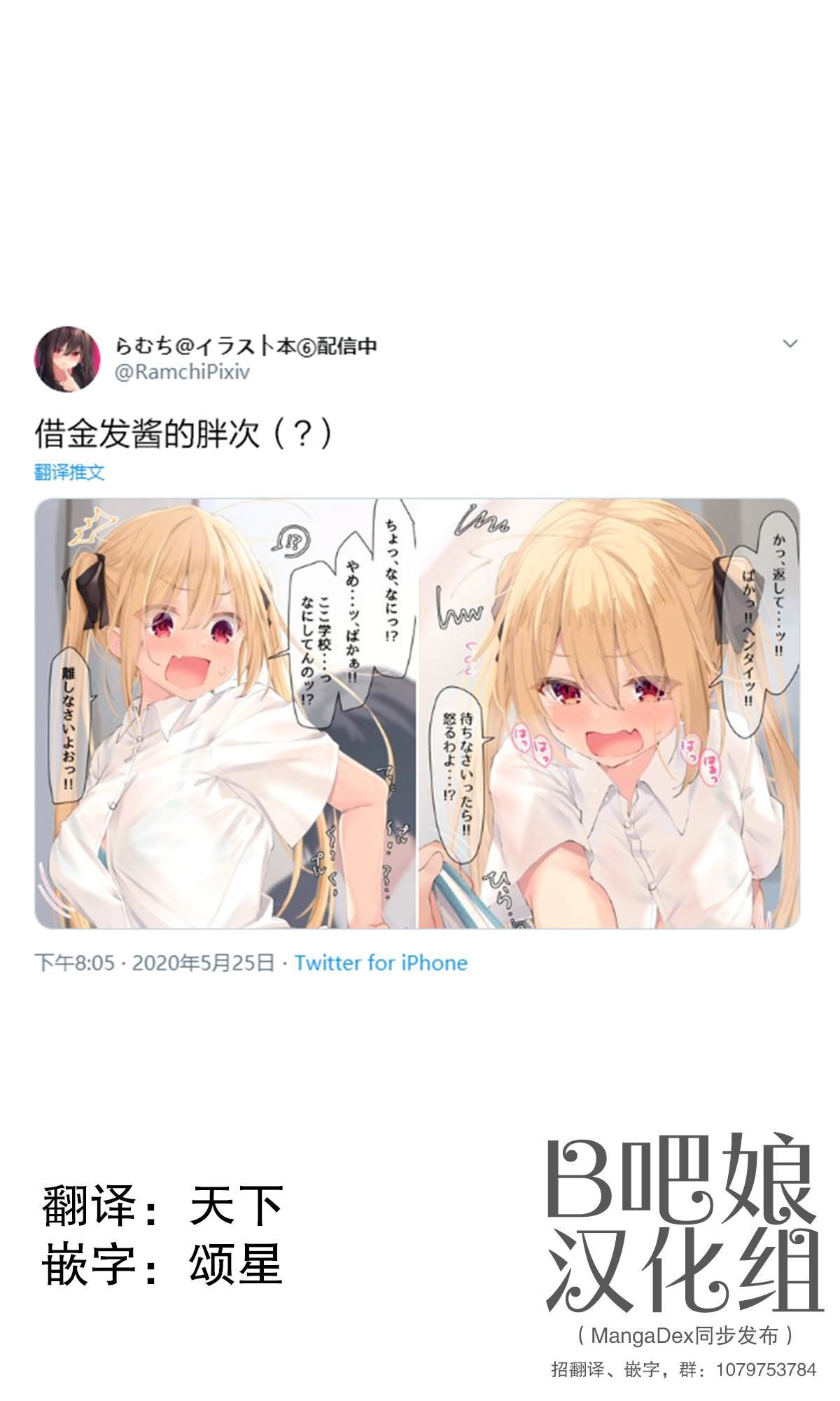第17话