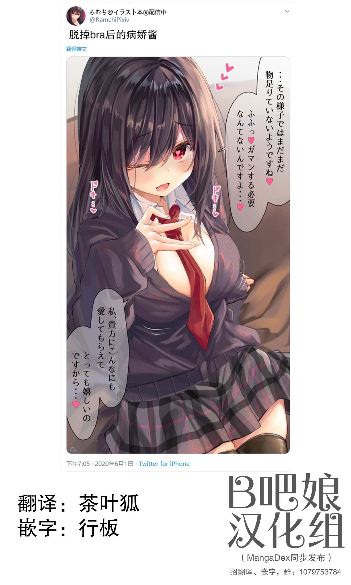第23.5话