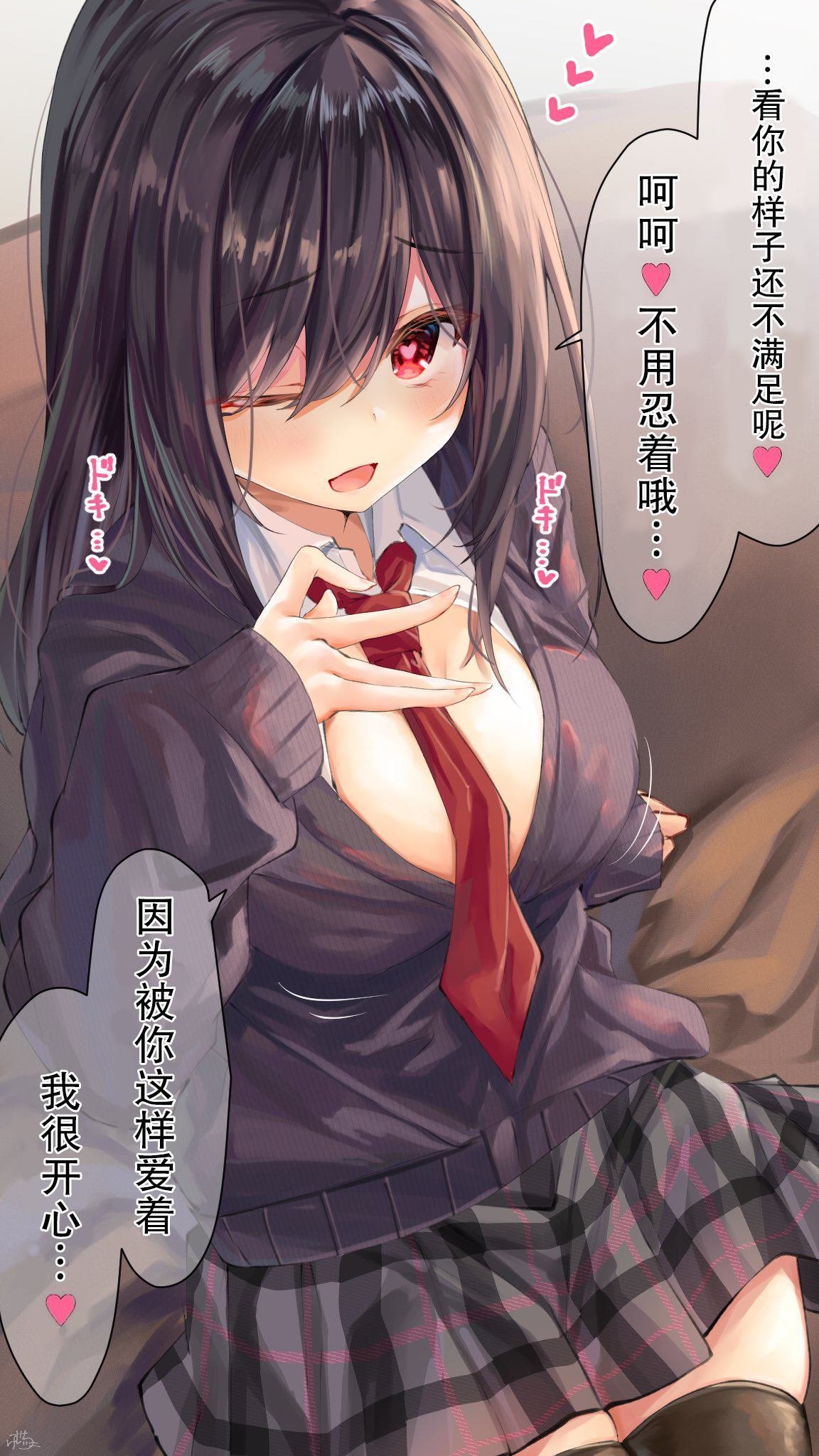 第23.5话