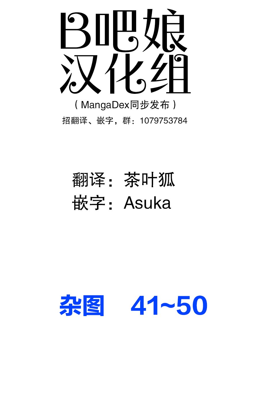 杂图5
