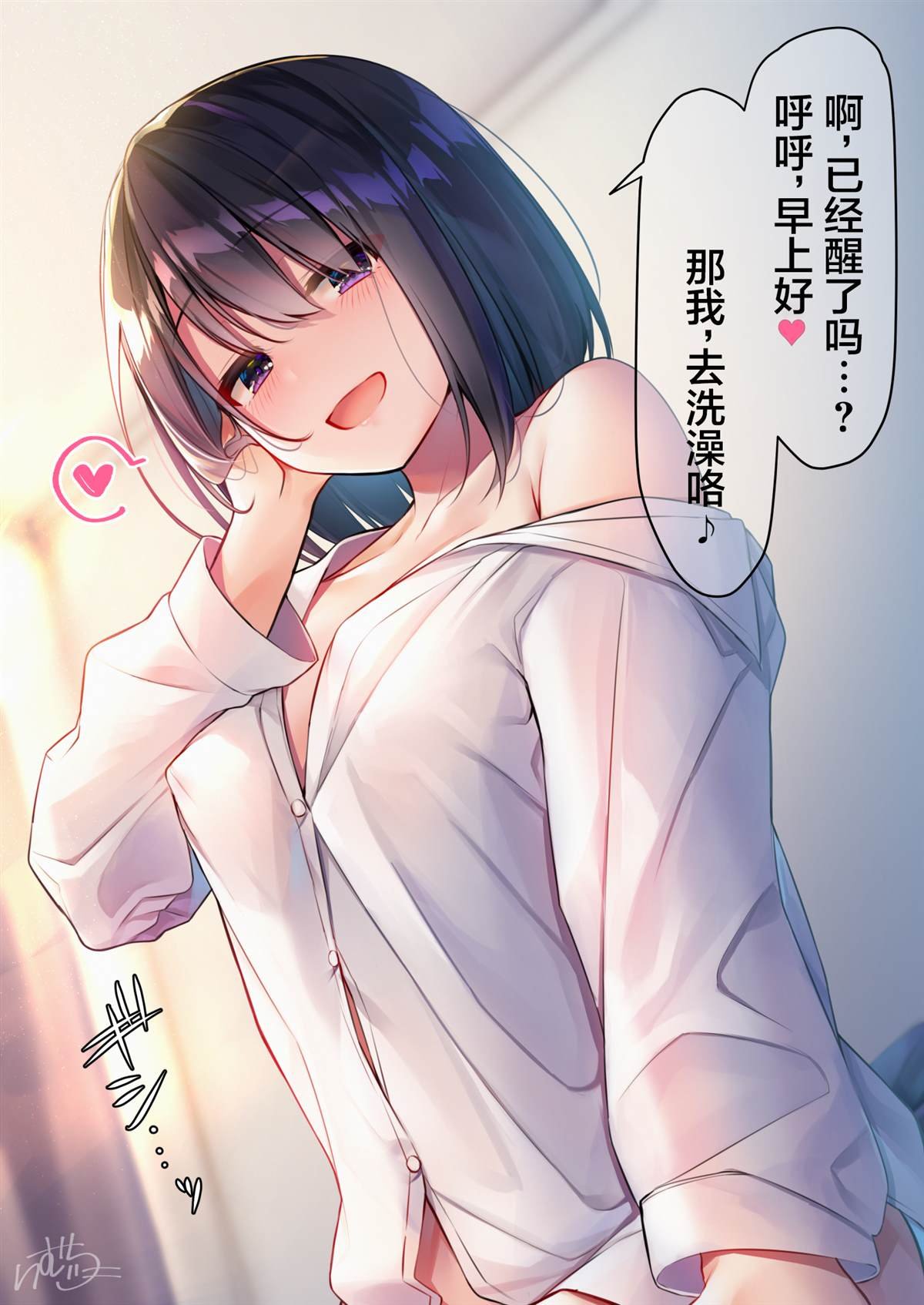 杂图6