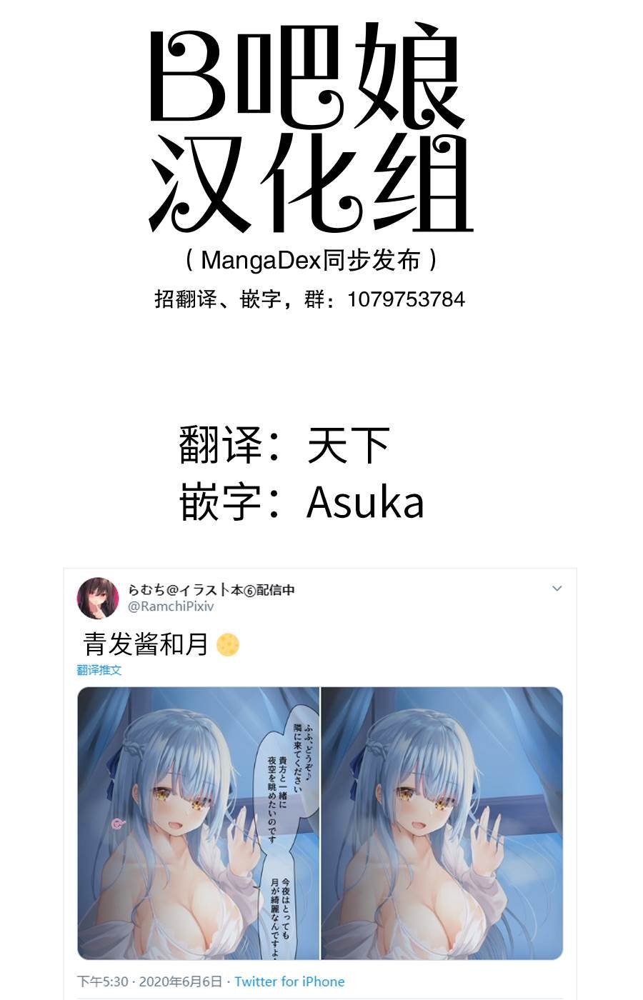 第26话