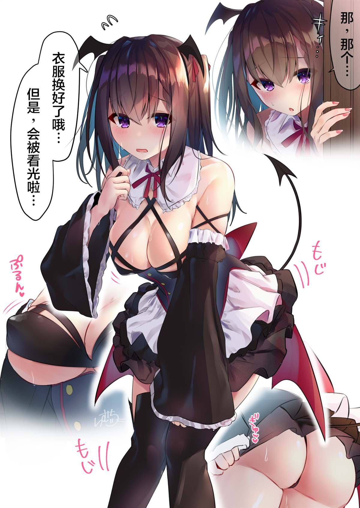 杂图7