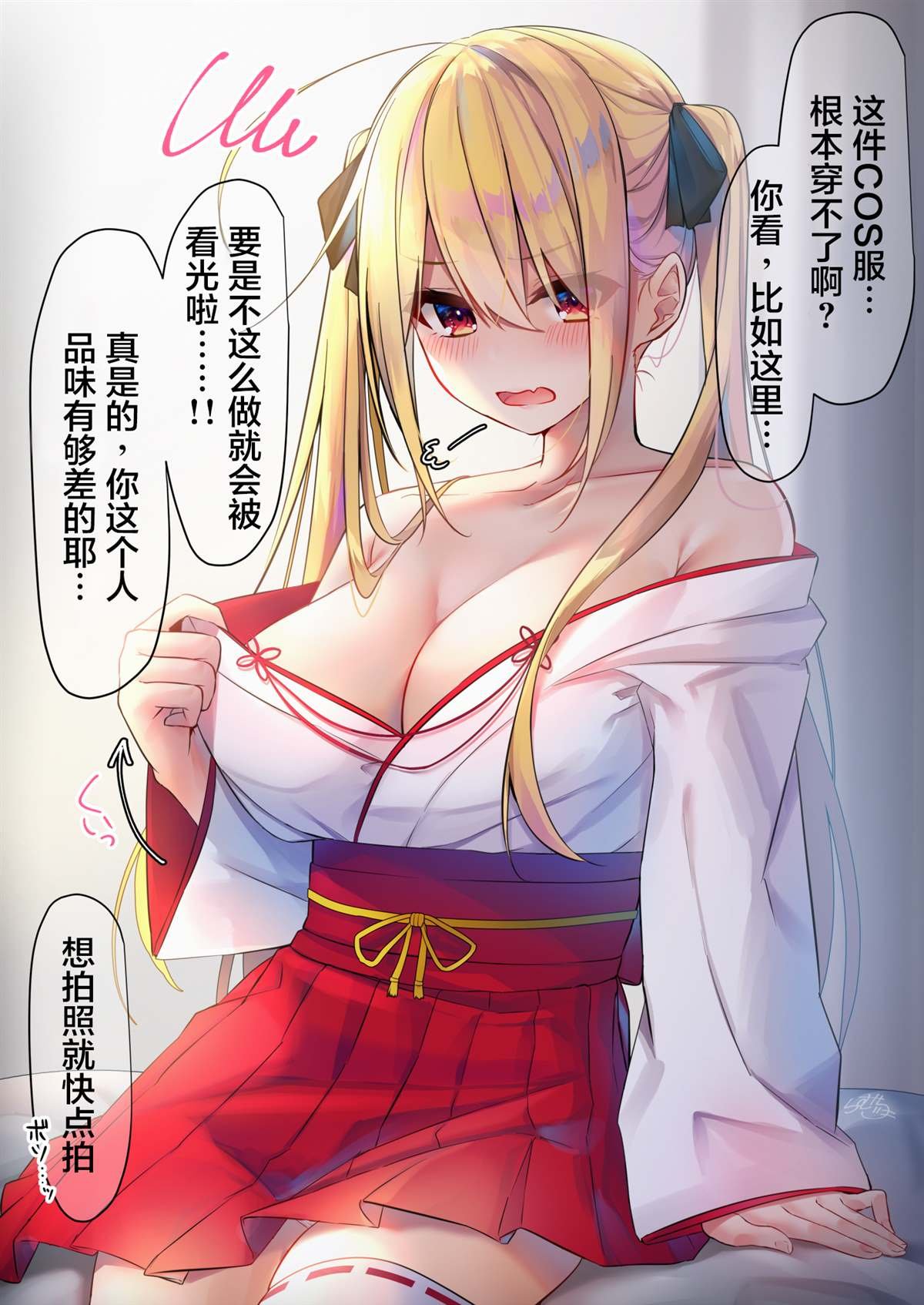 杂图7