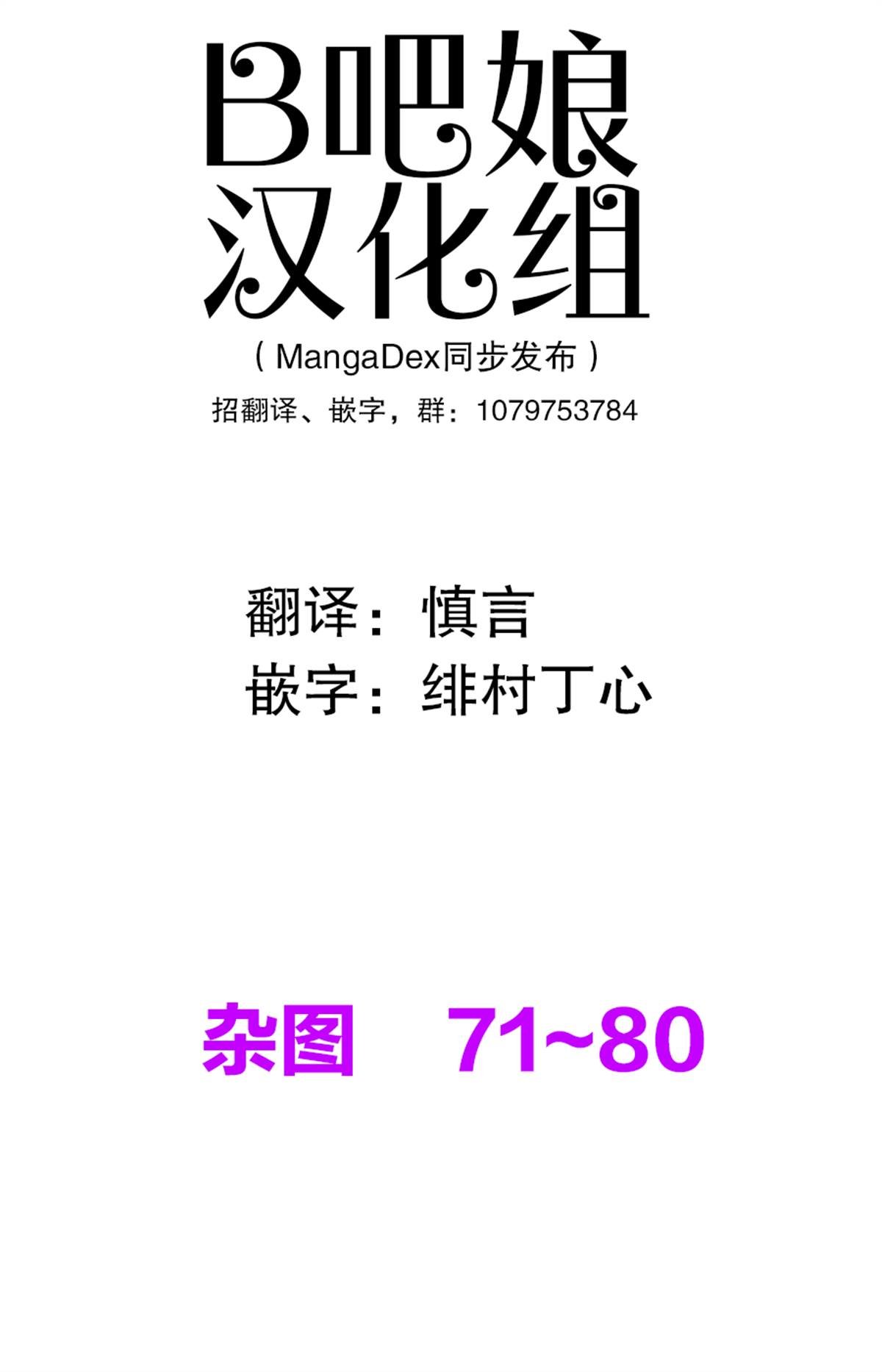 杂图8