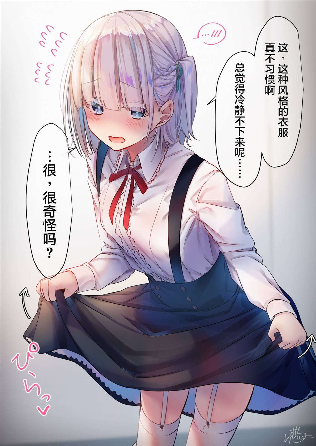 杂图8