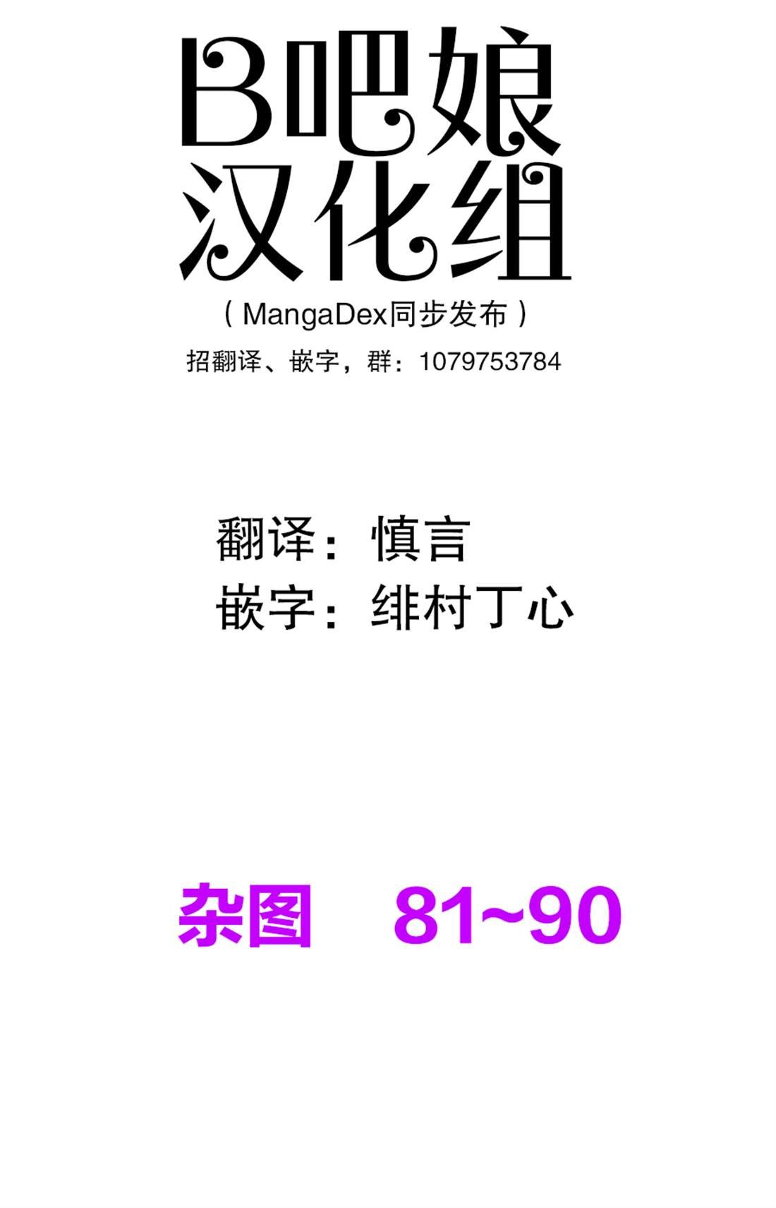 杂图9