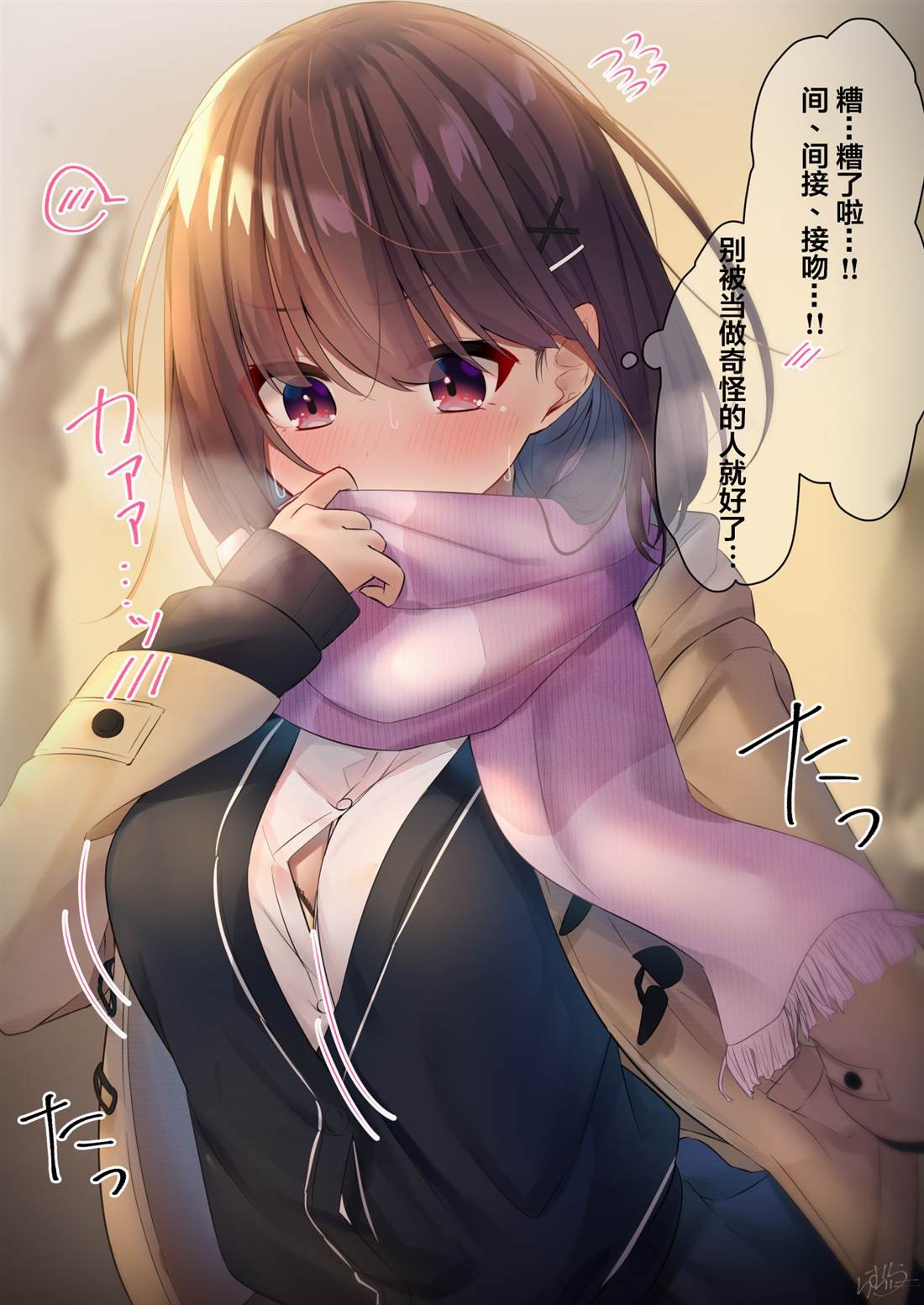 杂图9
