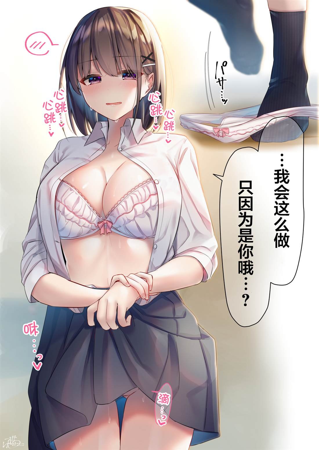 杂图9