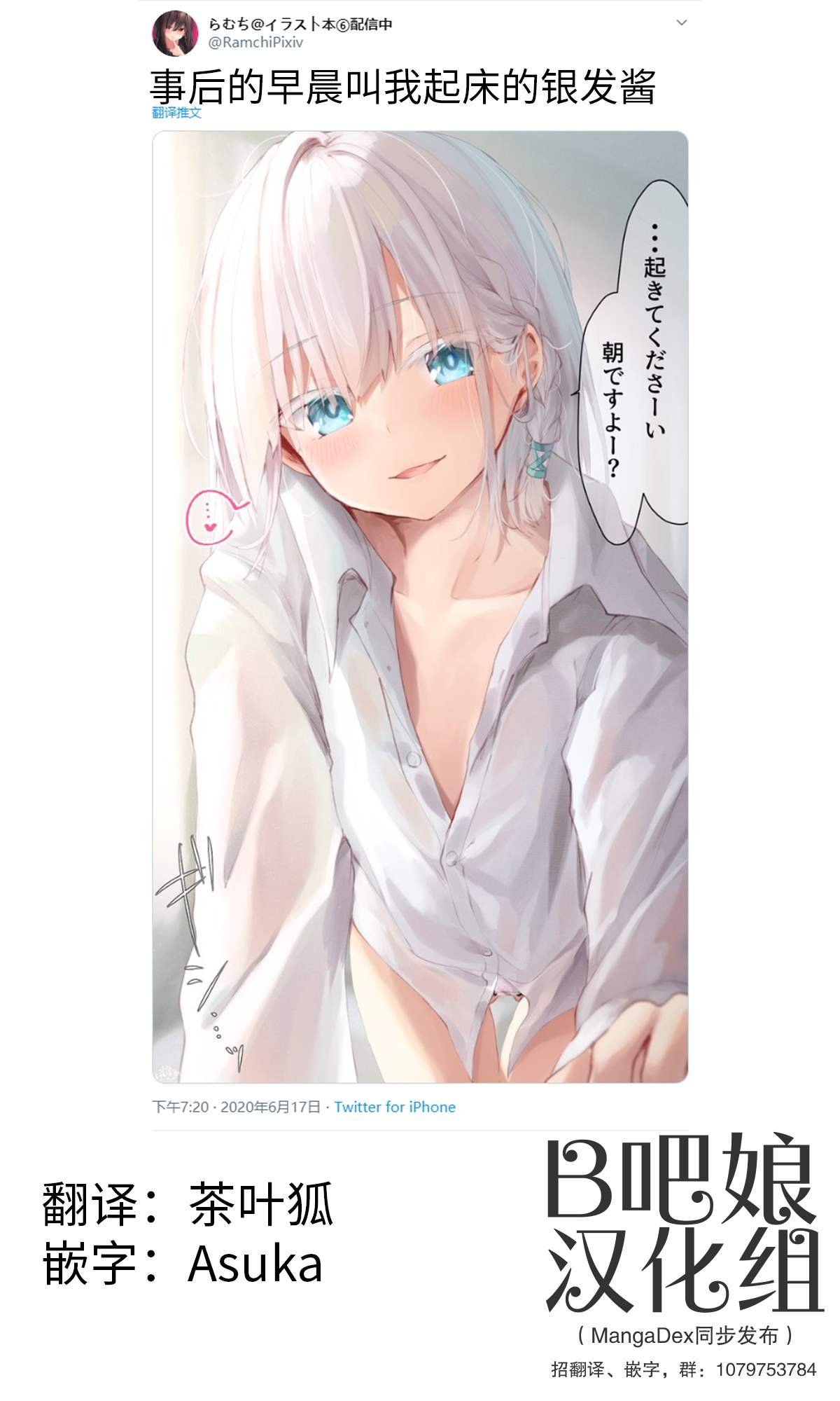 第35话