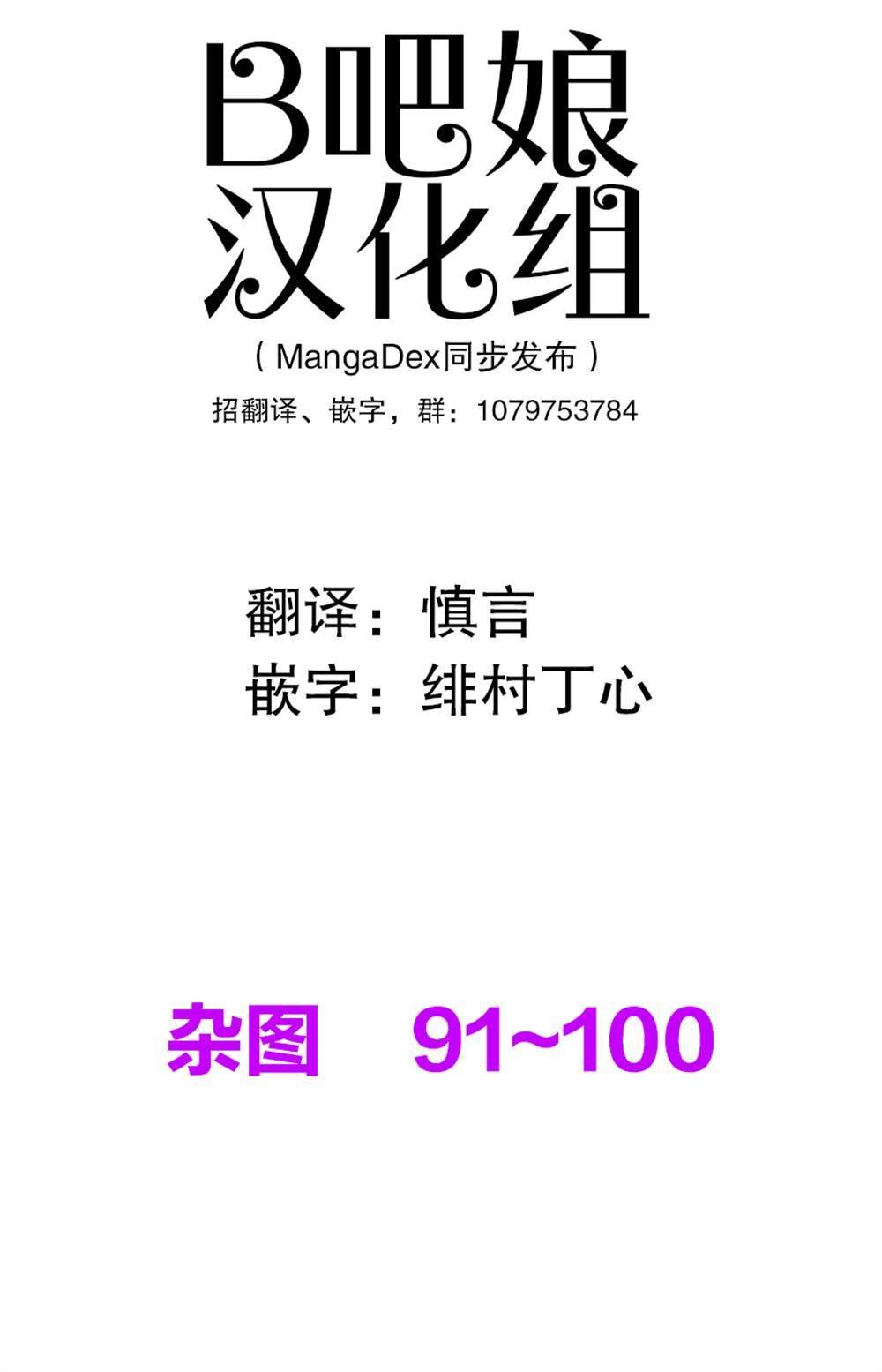 杂图10