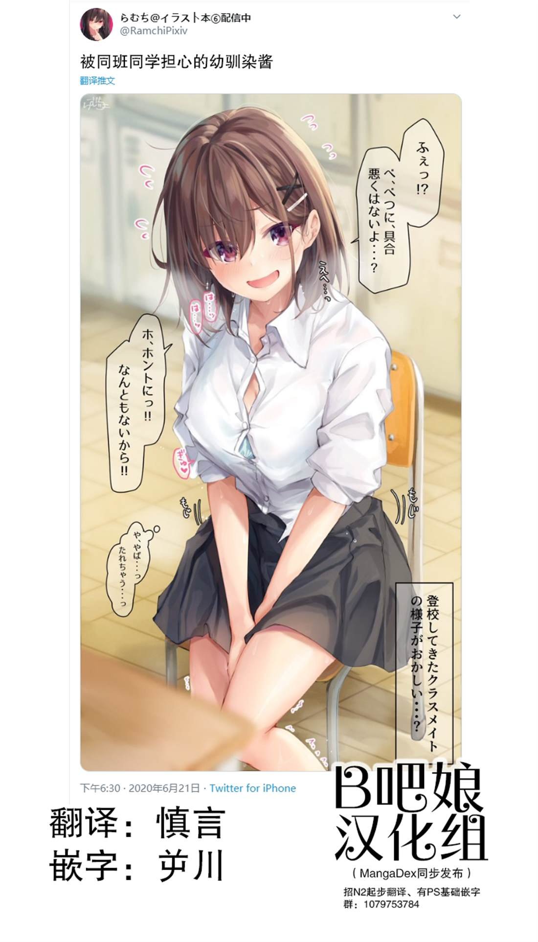 第38话