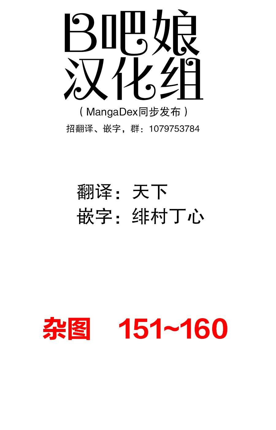 杂图16
